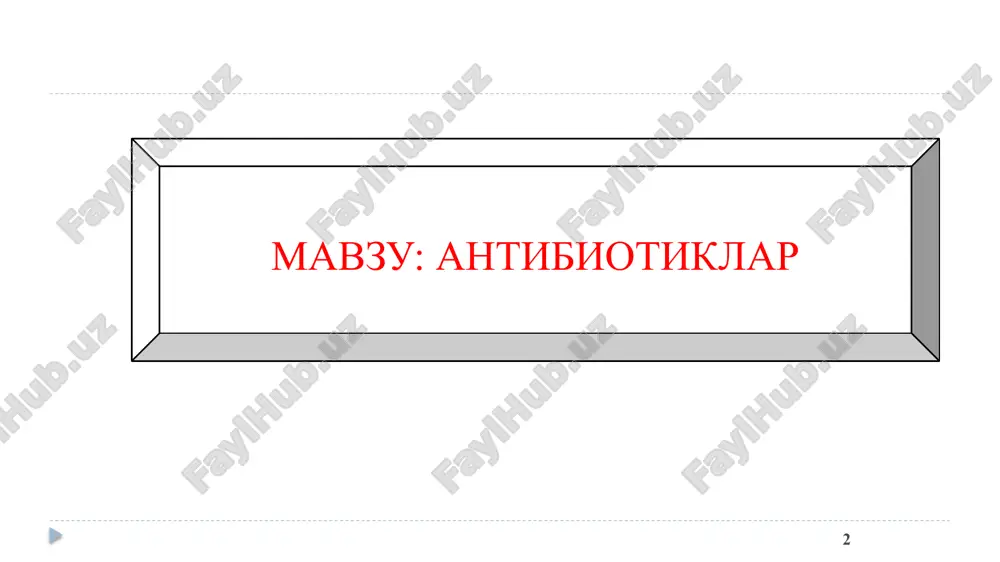 kteriostatik xususiyatli: tetratsiklinlar, levomitsetin, xloramfenikol, makrolidlar. β- laktam xalqali antibiotik-lar: penitsillinlar, tsefalosporinlar. monobak-tamlar, karbopenamlar makrolidlar: eritromitsin, oleondomitsin, azitromitsin. kondensatsiyalangan 4 halqali sistema: tetratsiklin dioksiaminofenilpropan unumlari: levomitsetin. aminoglikozidlar: streptomitsin, neomitsin, gentamitsin, monomitsin, kanamitsin. tsiklik polipeptidlar: polimiksinlar 6 antibiotiklar- ning ta'sir mexanizmlari hujayra ichidagi oqsil- ning sintezlanishini buzadi (tetratsiklinlar, levomitsetin, amino- glikozidlar va b.) bakterial hujayra devorining sintezini buzadi (penitsillinlar, tsefalosporinlar) rnk sintezini buzadi (rifampitsin) tsitoplazmatik mem- brananing (qobiq) o'tkazuvchanligini buzadi (polimiksinlar) 7 β-laktam halqali antibiotiklar penitsillinlar tsefalosporinlar tabiiy aminopenitsillinlar karboksipenitsillinlar ureidopenitsillinlar i avlod ii avlod iii avlod iv avlod karbapenemlar monobaktamlar 8 antibakterial ximioterapevtik vositalar antibiotiklar sulfanilamidlar xinolonlar turli sintetik anti- bakterial vositalar sifilis (zahm)ga qarshi vositalar silga qarshi vositalar 9 biosintetik penitsillinlar yuqori antibakterial faollikka ega, ta'sir spektri cheklangan me'da shirasining kislotali muhitida parchalanishi tufay-li faqat parenteral kiritiladi 10 bakterial hujayra qobig'i sintezlanishini buzadi (bakteritsid ta'sir qiladi) zaharliligi past nojo'ya ta'sirlari kam shuning uchun nisbatan keng qo'llaniladi penitsillinlar yuqori faollikka …