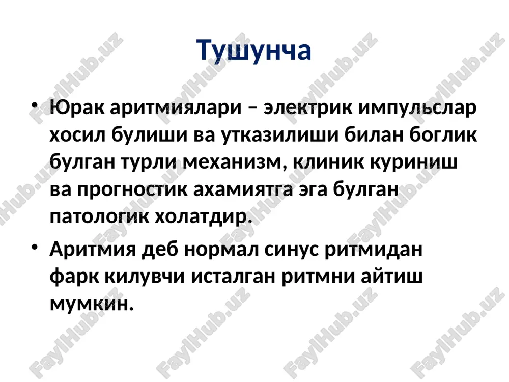 a va tulik tinchlik potentsiali peysmeker xujayralarning xarakat potentsiiali miokardning boshka xujayralari xarakat potentsialidan fark kiladi. ritm boshkaruvchisi – sa tuguni, miokard xujayralaridan farkli ravishda tulik tinchlik fazasida (4) potentsial stabil bulib turmaydi. u ma'lum bir busagagacha oshadi va depolyarizatsiya yuzaga kelishiga olib keladi. ushbu tinchlik fazasidagi potentsialni uzgarishi spontan diastolik depolyarizatsiya deyiladi va bu peysmeker xujayralarini impulslar xosil kilishini asosi xisoblanadi. aritmiyalar patogenezi 1. patologik avtomatizm sababli kelib chikkan aritmiyalar (avtomatik aritmiyalar); 2. impulsning kayta kirishi mexanizmi sababli kelib chikkan aritmiyalar («re-entry» aritmiyalar); 3. iz depolyarizatsiyalari sababli kelib chikkan (trigger aritmiyalar). patogenez latent ritm boshkaruvchilari ektopik faolligi oshishi - xujayra ichi potentsiali muddatdan oldin kuchayishi xisobiga kuzatiladi. ektopik faollik va kayta kirish bir xil soxalarni sinus tuguni nazoratidan chikishiga olib keladi. ektopik kuzgaluvchanlikni yagona tsikllari ekstrasistoliyaga olib keladi. ektopik uchokni avtomatizmini va aylanma kuzgalishlarini uzok davr saklanishi paroksizmal taxikardiya, bulmachalar titrashi va xilpillashiga olib keladi. re-entry impulslar kayta kirishi …