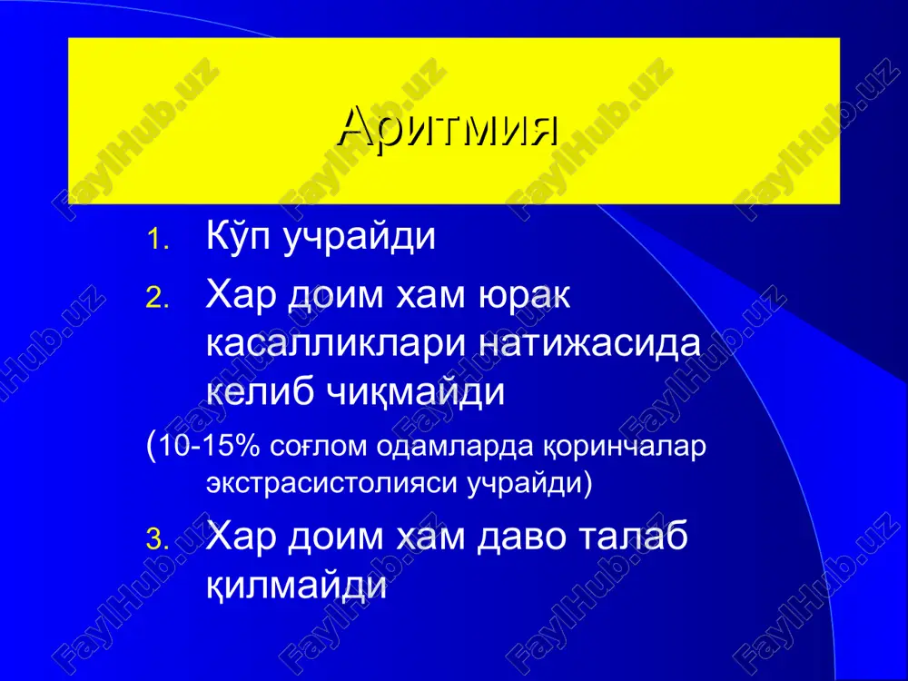 ivabradin atropin sulfat * depolyarizatsiya va repolyarizatsiya sekinlashishi natijasida: impulslar o'tishi sekinlashadi avtomatizm va qo'zg'aluvchanlik susayadi effetiv refrakter davr uzayadi 1- sinf natriy kanallari blokatorlari * xinidinning ta'siri xinidin natriy kanallarini bloklab depolyarizatsiyani uzaytiradi (0 i 4 fazalar), purkine tolalarida avtomatizm va qo'zg'aluvchnlikni susaytiradi . xinidin kaliy kanallarini bloklab repolyarizatsiyani sekinlashtiradi (3- faza) repolyarizatsiyani sekinlashishi purkine tolalarida xarakat potentsiali davomiyligini uzaytiradi, effektiv refrakter davrni (erd) uzaytiradi. xinidinning sinoatrial tugunga ta'siri xinidin sinoatrial tugun hujayralariga qisman tormozlovchi ta'sir ko'rsatadi. depolyarizatsii jarayonlari (0 va 4fazalar) asosan ca2+ ionlari kirishiga asoslangan. shu bilan birga xinidin adashgan nervning sinoatrial tugunga tormozlovchi ta'sirini bloklaydi – vagolitik ta'sir. shuning uchun xinidin qisman taxikardiya chaqirishi mumkin. xinidinning antiaritmik ta'siri avtomatizm va qo'zg'aluvchanlikni susayishi taxiartmiya va ekstrasistoliyani davolashda kerak bo'ladi. effektiv refrakter davrni uzayishi kardiomiotsitlarning yopiq zanjirli yo'llarida qo'zg'alishni tsirkulyatsiyasi natijasida kelib chiquvchi taxiaritmiyalarda samarali bo'ladi. o'tkazuvchanlikni susayishi reentry (qo'zg'alishni qayti kirishi tipidagi aritmiya) turidagi aritmiyalarda bir tomonlama …
