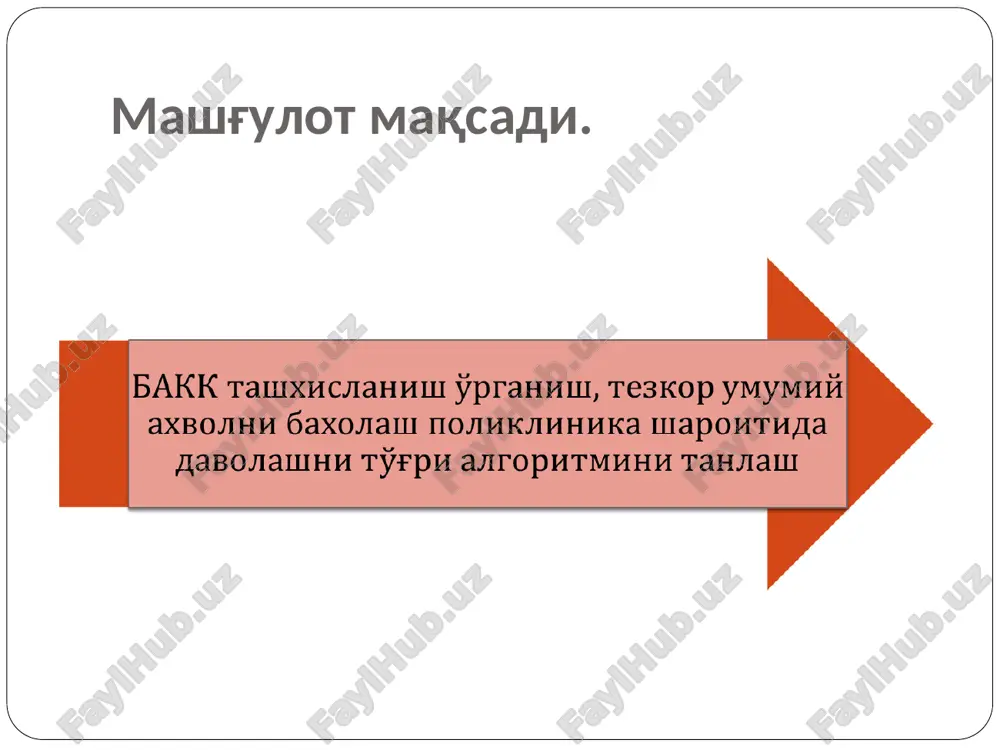 trogen gormoni oshib ketadi. endometriy qavatining qalinlashishi (bezli giperplaziyasi) kuzatiladi. bu xolat esa adenomatozni va endometriyni atipik o'zgarishlariga olib keladi. klinika diagnostika davolash klimakterik qon ketishi davolash 48 yoshdan yuqorigi ayollarga 17 opk 2 ml 12,5% eritmasini m/o xaftada 2 marta 6 oy davamida qilinadi. 48 yoshgacha bo'lgan ayollarda qirmasida bezli kistozli giperplaziya kuzatilsa, opk 1 ml 12,5% eritmani 14, 17, 21 kuni 4-6 oy mobaynida davom etiladi. norkalut 5 mg xayz tsiklini 16-kunidan 25-kunigacha, 4-6 oy davomida ichiladi. 50 yosh va undan yuqori ayollarga xayz fuktsiyasini to'xtatish maqsadida bir fazali estgoren-gestogenlar (klimanorm, femaston 1/10) 1 tabletka 1 maxal 3-4 oy davomida uzluksiz beriladi. testlar 2. endometritni fuktsional qavati deskvamatsiyani nimani oqibatida kelib chiqadi? a) lyuteotropinni; b) qonda progesteron miqdorini tushishi; v) qonda estrogen miqdorini tushishi; g) qonda estrodiol miqdorining ortishi; d) qonga folitropinni. 1. pubertat davrda bachadondan anomal qon ketishni rivojlanishida qo'proq uchraydigan mexanizm xisoblanadi? a) gipolyutenizm; b) gipotalomo-gipofizlar …