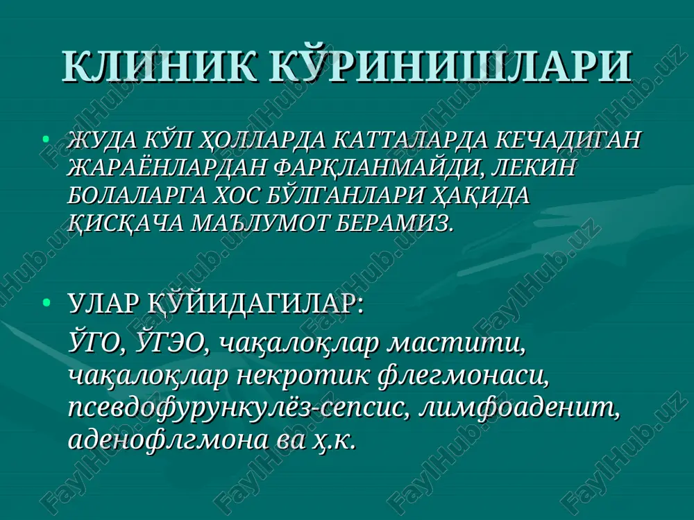 kllari: klinicheskie formi ogo toksiko – septik; (toksiko-septicheskaya forma nachinaetsya i progressiruet burno, proyavlyaetsya tyajeleyshim toksikozom i lixoradkoy, simptomami neyrotoksikoza.) septiko – piemik; (septiko-piemicheskaya forma protekaet pri otchetlivom preobladanii vospalitelnoy reaktsii nad toksikozom, xotya posledniy takje znachitelen. mestnie reaktsii poyavlyayutsya rano, ochagi mogut bit mnojestvennimi, razvivatsya odnomomentno ili posledovatelno). mahalliy : (mestnaya forma - preobladanie mestnoy vospalitelnoy reaktsii nad obshimi proyavleniyami, normoergicheskaya reaktsiya ) klinik fazasi klinicheskie fazi osteomielita intramedulyar faza (intramedulyarnaya faza) ekstramedulyar faza (ekstramedulyarnaya faza) yiringni ko'mikdan chiqishi (sxema) (1-rasm a). (1-rasm a). sxema proriva gnoynogo ochaga iz kosti o'tkir gematogen osteomielit klinikasi intramedulyar fazada: tana xarorati oshishi muchada xarakat chegaralanishi og'riq va uning perkutor aniqlanishi ekstramedulyar fazada: tana xarorati oshishi muchada xarakat chegaralanishi og'riq va uning perkutor aniqlanishi maxalliy temperatura, qizarish, shish, flyuktuatsiya printsipi diagnostiki ogo jalobi, anamnez viyavlenie mestnogo ochaga (odnogo ili neskolkix) osushestvlyayut putem vnimatelnogo osmotra, palpatsii, perkussii, auskultatsii. primenenie dopolnitelnix metodov: rentgenografii, rentgenoskopii, radionuklidnix …