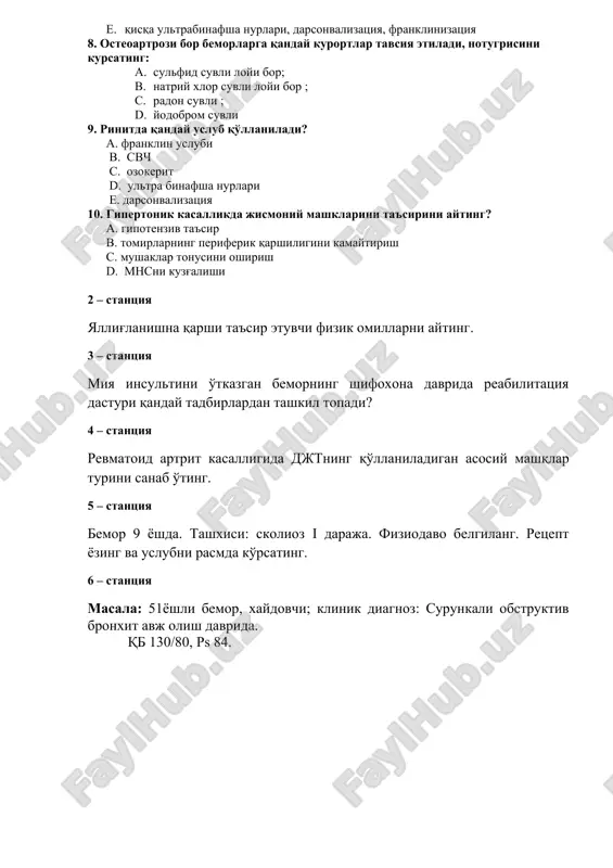 ultrabinafsha nurlari, magnitoterapiya b. o'rta ultrabinafsha nurlar, parafin c. uvch-terapiya, dmv-terapiya, induktotermiya d. infraqizil nurlar, balneoterapiya, ultratovush terapiya e. qisqa ultrabinafsha nurlari, darsonvalizatsiya, franklinizatsiya 8. osteoartrozi bor bemorlarga qanday kurortlar tavsiya etiladi, notugrisini kursating: a. sulfid suvli loyi bor; b. natriy xlor suvli loyi bor ; c. radon suvli ; d. yodobrom suvli 9. rinitda qanday uslub qo'llaniladi? a. franklin uslubi b. svch c. ozokerit d. ultra binafsha nurlari e. darsonvalizatsiya 10. gipertonik kasallikda jismoniy mashklarini ta'sirini ayting? a. gipotenziv ta'sir b. tomirlarning periferik qarshiligini kamaytirish c. mushaklar tonusini oshirish d. mnsni kuzg'alishi 2 – stantsiya yallig'lanishna qarshi ta'sir etuvchi fizik omillarni ayting. 3 – stantsiya miya insultini o'tkazgan bemorning shifoxona davrida reabilitatsiya dasturi qanday tadbirlardan tashkil topadi? 4 – stantsiya revmatoid artrit kasalligida djtning qo'llaniladigan asosiy mashqlar turini sanab o'ting. 5 – stantsiya bemor 9 yoshda. tashxisi: skolioz i daraja. fiziodavo belgilang. retsept yozing va uslubni rasmda ko'rsating. 6 …