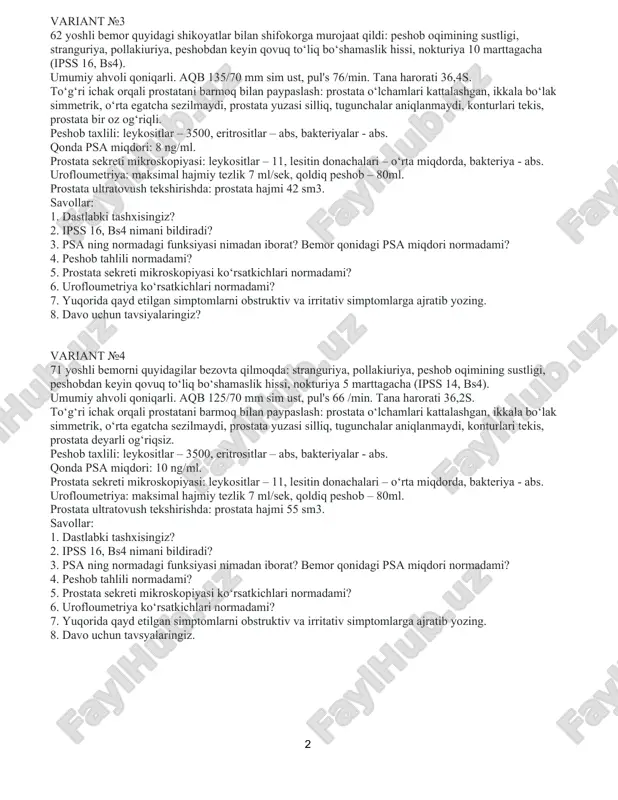 orda, bakteriya - abs. urofloumetriya: maksimal hajmiy tezlik 11 ml/sek, qoldiq peshob – 55ml. prostata ultratovush tekshirishda: prostata hajmi 45 sm3. savollar: 1. dastlabki tashxisingiz? 2. ipss 11, bs3 nimani bildiradi? 3. psa ning normadagi funksiyasi nimadan iborat? bemor qonidagi psa miqdori normadami? 4. peshob tahlili normadami? 5. prostata sekreti mikroskopiyasi ko‘rsatkichlari normadami? 6. urofloumetriya ko‘rsatkichlari normadami? 7. prostata hajmi normadami? 8. davo uchun tavsiyalaringiz? variant №3 62 yoshli bemor quyidagi shikoyatlar bilan shifokorga murojaat qildi: peshob oqimining sustligi, stranguriya, pollakiuriya, peshobdan keyin qovuq to‘liq bo‘shamaslik hissi, nokturiya 10 marttagacha (ipss 16, bs4). umumiy ahvoli qoniqarli. aqb 135/70 mm sim ust, pul's 76/min. tana harorati 36,4s. to‘g‘ri ichak orqali prostatani barmoq bilan paypaslash: prostata o‘lchamlari kattalashgan, ikkala bo‘lak simmetrik, o‘rta egatcha sezilmaydi, prostata yuzasi silliq, tugunchalar aniqlanmaydi, konturlari tekis, prostata bir oz og‘riqli. peshob taxlili: leykositlar – 3500, eritrositlar – abs, bakteriyalar - abs. qonda psa miqdori: 8 ng/ml. prostata …