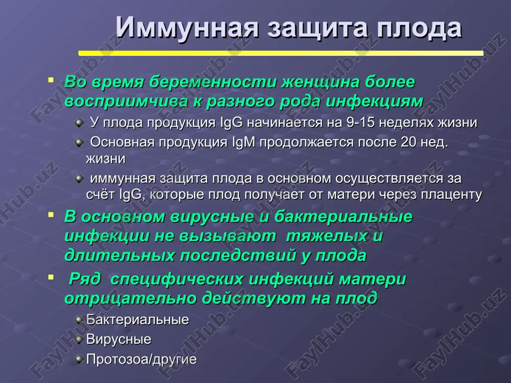 pitsilin 100mg/kg/sutki, gentamitsin 4mg/kg/sutki profilaktika strogoe soblyudenie pravil gigieni, osteregatsya ot zarajenie pishi listerioz – * bakterialnie infektsii vliyanie na plod i mat u materi zabolevanie xarakterizuetsya vospaleniem sheyki matki, jyoltie videleniya, uretritom, salpingitom, prejdevremennoe otxojdenie okoloplodnix vod u novorojdennogo proyavlyaetsya kak neonatalniy kon'yunktivit, kotoriy mojet oslojnitsya slepotoy. pnevmoniya xarakterna dvuxstoronnimi infiltratami, xronicheskim kashlem, vyaloy dinamiki vesa xlamidii – vnutrikletochnaya bakteriya, bolee rasprostranyonna v v kletkax perexodnogo epiteliya * bakterialnie infektsii xlamidii – klinicheskie proyavleniya * bakterialnie infektsii diagnoz polojitelnie posevi iz videleniy lechenie materi – eritromitsin 500mg/po x4 7d, amoksatsilin 500mg/pox3 7d novorojdennogo – eritromitsin 40 mg/kg/sut. kajdix 6 chasov profilaktika ne izvestna xlamidii - * virusnie infektsii vliyanie na plod i mat u materi risk zabolevaniya svyazen s oslojneniyami v vide pnevmoniy, vozmojno ispolzovanie immunoglobulina, no eto ne predoxranyaet ploda vliyanie na plod opasno v pervie 20 ned. (odnostoronnie rubtsi ne koje, gipoplaziya i paralich konechnostey, rudimentarnie paltsi, …