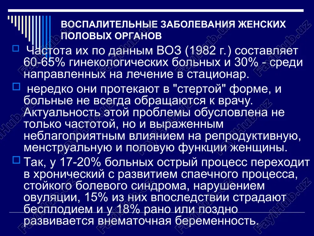 pinke, piosalpinks, ooforit, salpingooforit, tuboovarial-ios obrazovanie, tuboovarialniy abstsess), - pelvioperitoppt, - peritonit. klassifikatsiya nespetsifsheskie vospalitelnie zabolevaniya, vizvannie uslovno-patogennoy mikrofloroy, preimushestvenno stafilokokkom v assotsiatsii s drugimi mikroorganizmami (kishechnaya palochka, protey, streptokokk). otmechaetsya vozrastayushaya rol anaerobnoy infektsii (bakteroidov, peptokokkov, peitostreigokokkov). 2. spetsificheskie vospalitelnie zabolevaniya. gonoreya, trixomonoz, xlamidioz, ureaplazmoz, mikoplazmoz, kandidomikoz, bakterialniy vaginoz, virusnie zabolevaniya, tuberkulez. stadii vospalitelnogo protsessa. soglasno sushestvuyushey nomenklature razlichayut ostroe, podostroe xronicheskoe techenie. oslojneniya vospalitelnix zabolevanii: - nalichie spaechnogo protsessa, - virajenniy bolevoy sindrom, - narushenie menstrualnoy funktsii, - gipofunktsiya yaichnikov, - razvitie sindroma polikistozpix yaichnikov, - narushenie ovulyatsii, - nevinashivanpe beremennosti, - besplodie, - vnematochnaya beremennost, vospalenie bolshoy jelezi preddveriya vlagalisha (bartolinit). mikroorganizmi porajayut vivodnoy protok jelezi (kanalikulit), a takje neposredstvenno jelezu. pri zakuporke vivodnogo protoka voznikaet psevdoabstsess jelezi, poyavlyaetsya pripuxlost ovoidnoy formi na granitse sredney i nijney treti bolshix polovix gub, rasprostranyaetsya na maluyu polovuyu gubu i zakrivaet vxod vo vlagalishe, giperemiya, tsianoz. temperatura obichno subfebrilnaya; otmechayutsya …