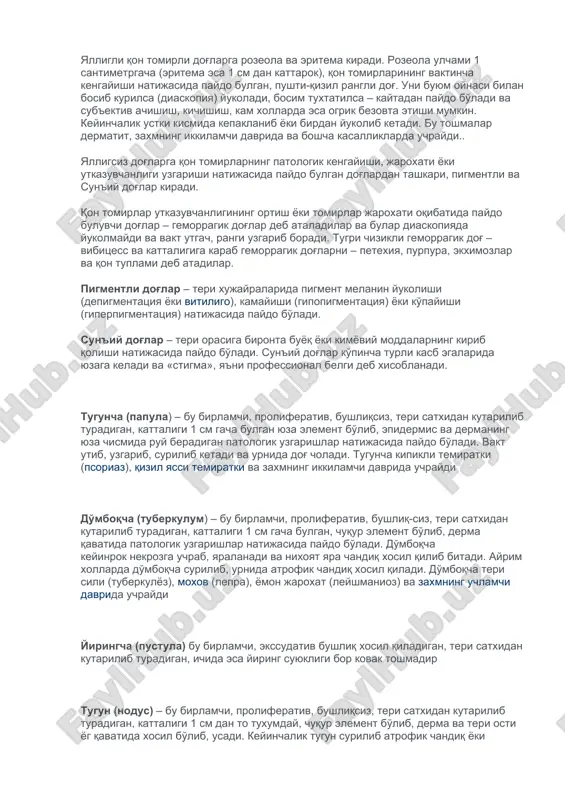 paypaslanganda sezilmaydi. dog'ning kelib kichish sabablariga charab, qon tomirli, pigmentli va sun'iy turlarga va yallilangan va yallilanmagan dog'larga ajratadilar. qon tomirga alochador dog'lar – qon tomirlarning vachtincha reflektor kengayishi, yallilanishi yoki uning jaroxati xisobiga kuzatiladi. yalligli qon tomirli dog'larga rozeola va eritema kiradi. rozeola ulchami 1 santimetrgacha (eritema esa 1 sm dan kattarok), qon tomirlarining vaktincha kengayishi natijasida paydo bulgan, pushti-qizil rangli dog'. uni buyum oynasi bilan bosib kurilsa (diaskopiya) yukoladi, bosim tuxtatilsa – kaytadan paydo bo'ladi va sub'ektiv achishish, kichishish, kam xollarda esa ogrik bezovta etishi mumkin. keyinchalik ustki kismida kepaklanib yoki birdan yukolib ketadi. bu toshmalar dermatit, zaxmning ikkilamchi davrida va boshcha kasalliklarda uchraydi.. yalligsiz dog'larga qon tomirlarning patologik kengayishi, jaroxati yoki utkazuvchanligi uzgarishi natijasida paydo bulgan dog'lardan tashkari, pigmentli va sun'iy dog'lar kiradi. qon tomirlar utkazuvchanligining ortish yoki tomirlar jaroxati oqibatida paydo buluvchi dog'lar – gemorragik dog'lar deb ataladilar va bular diaskopiyada yukolmaydi va vakt utgach, rangi …