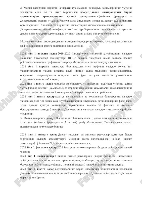 t aktsiya paketlari (ulushlari) to'lig'icha ommaviy savdolar orqali xususiy sektorga sotiladigan korxonalar ro'yxati 4-ilovaga muvofiq; xususiy sektorga sotiladigan davlat ko'chmas mulki ob'ektlari ro'yxati 5-ilovaga muvofiq tasdiqlansin. 2. moliya vazirligi markaziy apparati tuzilmasida boshqaruv xodimlarining umumiy cheklangan soni 24 ta shtat birligidan iborat davlat ishtirokidagi yirik korxonalarni transformatsiya qilish departamenti (keyingi o'rinlarda – departament) tashkil etilsin. mazkur shtat birliklari moliya va davlat soliq xizmati organlarining 12 tadan shtat birligini qisqartirish hisobidan shakllantirilsin. departamentning asosiy vazifalari etib mazkur farmonning 1-ilovasida keltirilgan davlat ishtirokidagi korxonalarda quyidagilarni amalga oshirish belgilansin: moliya vazirligi tomonidan davlat nomidan aktsiyador (ishtirokchi, mulkdor) vakolatlari va funktsiyalarini amalga oshirishni tashkil etish; 2021 yil 1 aprelga qadar 2019-2020 yillar uchun moliyaviy hisobotlarni xalqaro moliyaviy hisobotlar standartlari (ifrs) asosida tayyorlash hamda xalqaro kredit reytinglarini olish grafigini vazirlar mahkamasiga tasdiqlash uchun kiritish; 2021 yil 1 aprelga qadar har bir korxona uchun nufuzli xalqaro konsalting tashkilotlarini tanlov asosida jalb qilgan holda moliyaviy sog'lomlashtirish, operatsion …