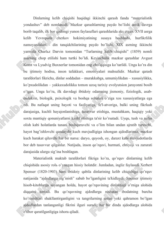 “materialistik yondashuv” deb nomlanadi. mazkur qarashlarning paydo bo’lishi antik davrga borib taqalib, ilk bor qadimgi yunon faylasuflari qarashlarida aks etgan. xvii asrga kelib yevropada cherkov hokimiyatining susaya boshlashi, hurfikrlilik namoyandalari - din tanqidchilarining paydo bo’lishi, xix asrning ikkinchi yarmida charlz darvin tomonidan “turlarning kelib chiqishi” (1859) nomli asarning chop etilishi ham turtki bo’ldi. keyinchalik mazkur qarashlar avgust komt va lyudvig buxnerlar tomonidan eng cho’qqisiga ko’tarildi. unga ko’ra din bu ijtimoiy hodisa, inson tafakkuri, emotsiyalari mahsulidir. mazkur qarash tarafdorlari fikricha, dinlar soddadan – murakkabga, umumiylikdan – xususiylikka, ko’pxudolikdan – yakkaxudolikka tomon uzoq tarixiy evolyutsion jarayonni bosib o’tgan. unga ko’ra, ilk davrdagi ibtidoiy odamning jismoniy, fiziologik, asab-endokrin, biologik, psixologik va boshqa sohalari o’ziga xos xususiyatlarga ega edi. bu nafaqat uning hayoti va faoliyatiga, fe'l-atvoriga, balki uning fikrlash darajasiga, kuchli hayajonlanishiga, tasavvur etishiga, mustahkam, haqiqiy yoki soxta mantiqiy qonuniyatlarni kashf etishiga ta'sir ko’rsatadi. uyqu, tush va nafas olish kabi holatlarda tanani boshqaruvchi va …