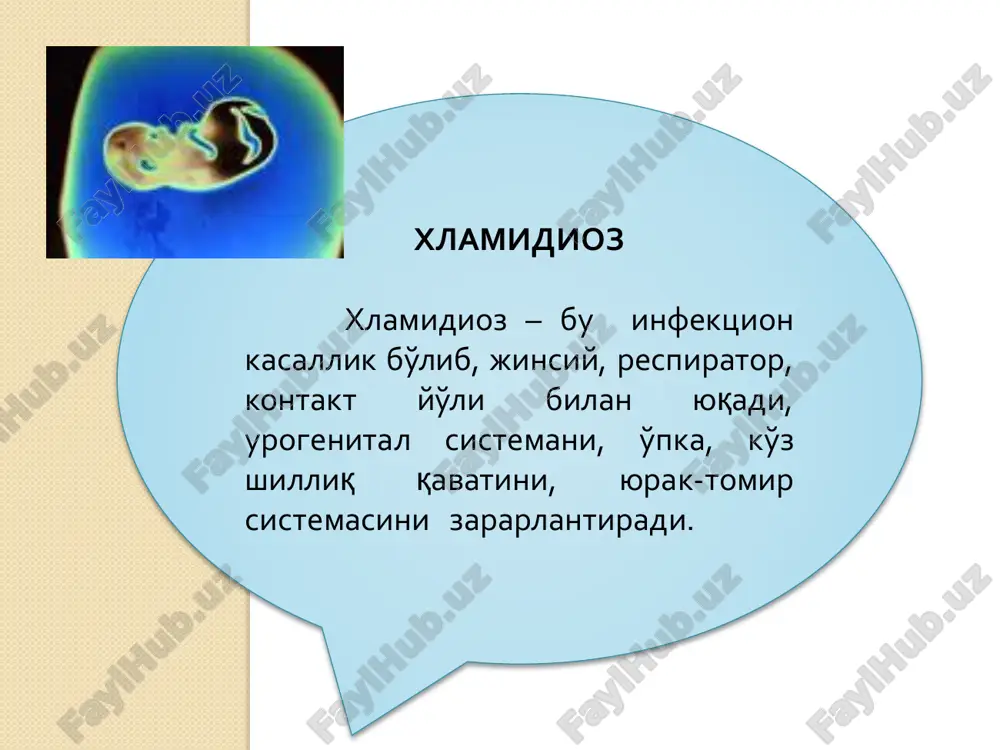 a olib keladi. tsitomegalovirus infektsiyasi (tsmvi) keng tarqalgan, simptomsiz formadan to mns, vistseral organlarni zararlashgacha formada uchraydi. etiologiyasi. cytomegalovirus hominis gerpes virusiga kiradi. kasallik yuqtiruvchi odam hisoblanadi. virus so'lakda, ko'krak sutida, siydikda, axlatda, urug' suyuqligida, bachadon bo'yni sekretida mavjud bo'ladi. havo-tomchi, kontakt, transplatsentar va jinsiy yo'l bilan yuqadi. kattalarda infektsiyalanish 80% ga etadi. virus umrbod inson organizmida mavjud bo'ladi. epidemiologiyasi. homiladorlikka tayyorlanayotgan ayol bu infektsiyaga tekshiriladi. agar qon zardobida igg musbat bo'lsa, ayolda himoya titri bor. agar oxirgi 2 oyda ayolda bezgak, jigar sohasida og'riq yoki igg yuqori titr (1:800) bo'lsa, qonda igm tekshirish kerak bo'ladi. qonda igm musbat bo'lsa, homiladorlikni 3 oy va undan ko'proq keyinga surish kerak. tsmvi diagnostikasi. tsmvi davolash immun statusi izdan chiqqanini hisobga olgan holda kompleks olib borish kerak. immunomodulyator sifatida kaliy preparatlari ( orotat kaliy 0,5dan kunda 3 marta) 2 hafta, antitsitomegalovirus immunoglobinn, petaglobin. davosi. oddiy gerpes teri, shilliq qavatlarni, og'ir holatlarda mns, vistseral …