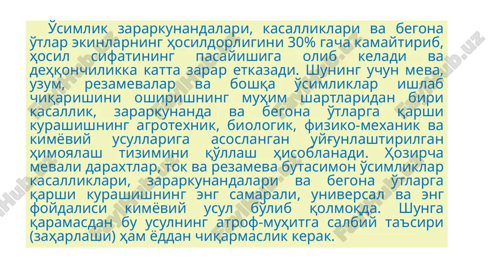 (karetka); 4-harakatlanuvchi qism yo'naltirgichi; 5-lebedka; 6-nasos; 7-rama; 8-suyuq aralashma solinadigan idish (rezervuar); 9-purkagich uchliklar. shp purkagichning texnologik ish jarayoni sxemasi: 1-quyish magistrali; 2-nasos; 3-filtr; 4-so'rish magistrali; 5-gidroaralashtirgich; 6-filtr; 7- yopiq idish-bak (rezervuar); 8-to'kish magistrali; 9-purkash forsunkalari; 10-haydash magistrali; 11-manometr; 12- saqlagichli gidrotaqsimlagich. ventilyatorli purkagichning texnologik ish jarayoni sxemasi ovx-600 ventilatorli purkagichning umumiy ko'rinishi 1-sath o'lchagich; 2 va 17-bak; 3-brandspoyt; 4-filtr; 5, 8 va 12-jo'mraklar; 6, 7, 15 va 16-shlanglar; 9-nasos; 10-ventilyator; 11-changitish moslamasining bunkeri; 13-manometr; 14- bosim rostlagich. universal ventilyatorli purkagichning umumiy ko'rinish ventilyatorli universal purkagich vp-1m ning changitib sepkich 1-changitib sepkich korpusi; 2-to'zitgich; 3- tirqish; 4-harakat uzatma; 5-panjara; 6-taglik; 7-elastik mufta; 8-elastik qistirma; 9-changitib sepkich qurilma ramasi; 10-havo so'rish tirqishi. purkagichlarni ishga tayyorlash. mavsum boshlanishidan oldin barcha mashinalar va apparatlarning holati ko'zdan kechirilishi, to'liq butlanganligi, ta'mirlanganligi va tuzatilganligi tekshirilishi kerak. mashinaning holati ko'zdan kechirilganda, ulanadigan barcha joylarining mustahkam ulanishi tekshiriladi, qotirish jihozlari tortiladi. nasoslar, jo'mraklar, filtrlar, saqlagich kllapanlar, manometrlar, …