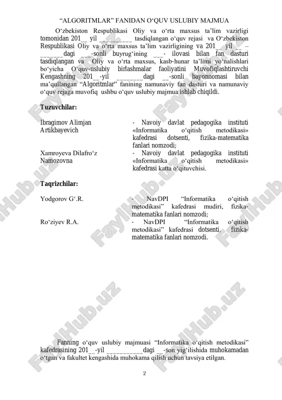 ruza matn.....................................................................................6 2.2.amaliy mashg‘ulot ishlanmalari....................................................148 2.3.laboratoriya mashg‘ulot ishlanmalari........................................227 iii. mustaqil ta’lim mavzulari.......... .....................................291 iv.glossariy..........................................................................................295 v. ilovalar............................................................................................311 5.1.fan dasturi.....................................................................................312 5.2.ishchi fan dasturi..........................................................................324 5.3.tarqatma material........................................................................350 5.4.test.................................................................................................353 5.5. nazorat topshiriqlari...................................................................360 5.6. baholash mezoni...........................................................................368 vi. foydalanilgan adabiyotlar.............................................373 “algoritmlar” fanidan o‘quv uslubiy majmua 4 kirish algoritmlar fani bakalavriat yo‘nalishi 5110700 – informatika ta’limi ta’lim yo‘nalishida tahsil olayotgan talabalarning o‘zlashtirishi lozim bo‘lgan bilimlari va unga qo‘yiladigan talablar asosida tuzilgan bo‘lib, bo‘lajak fan o‘qituvchisi egallashi kerak bo‘lgan bilimlar va ko‘nikmalar majmuini o‘z ichiga oladi: - algoritmik tillar, algoritm va uning xossalari, algoritmlarni tasvirlash usullari, rekursiya va iteratsiya, algoritmning murakkabligi tushunchasi, algoritm turlari, samarali algoritmlar ishlab chiqishning asosiy usullari; - steklar, navbatlar, daraxtlar, algoritmlarning tahlili; - algoritmlarni saralash usullari, sodda saralash, tanlash usulida saralash, qo‘shib saralash, almash