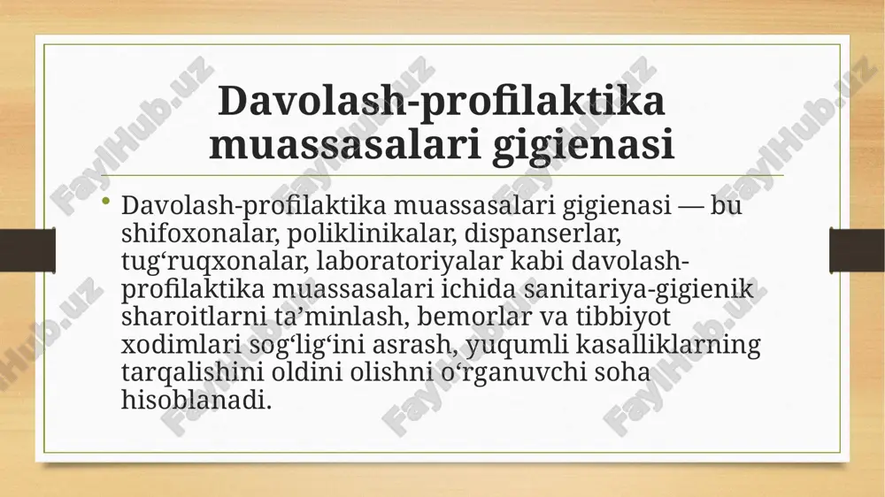 avfsizlik yuqumli kasalliklar tarqalishining oldini olish uchun “toza” va “iflos” oqimlarni ajratish, izolyator palatalari tashkil etish muhim. bemorlar bilan muloqot qiluvchi xodimlar himoya kiyimlari (xalat, niqob, qo‘lqop)dan foydalanishi kerak. tibbiyot xodimlari gigienasi tibbiyot xodimlari maxsus kiyimda ishlashlari, ish joyidan tashqariga uni olib chiqmasliklari shart. ish joyida shaxsiy gigiena qoidalariga rioya qilish (qo‘l yuvish, dezinfeksiya vositalaridan foydalanish). asosiy maqsadi: kasalliklarning shifoxona ichida tarqalishini oldini olish (nozokomial infeksiyalar). bemorlar uchun qulay, xavfsiz sharoit yaratish. tibbiyot xodimlari salomatligini muhofaza qilish. davolash samaradorligini oshirish va profilaktika choralarini ta’minlash. shifoxona hududi va joylashuvi gigienasi shifoxona shahardan tashqarida yoki toza hududda, ammo aholiga yaqin joyda joylashishi kerak. hudud toza zona (oshxona, yotoq binolari, ma’muriyat) va iflos zona (chiqindilarni yo‘q qilish joyi, xo‘jalik qismi)ga bo‘linadi. hududda ko‘kalamzorlashtirish, daraxtlar ekish, changni kamaytirish uchun yo‘llar asfaltlangan bo‘lishi zarur. shifoxona binolari gigienasi bemorlar uchun palatalar 1–4 kishilik bo‘lishi tavsiya etiladi. bir bemor uchun kamida 7–9 m² maydon ajratilishi kerak. har …