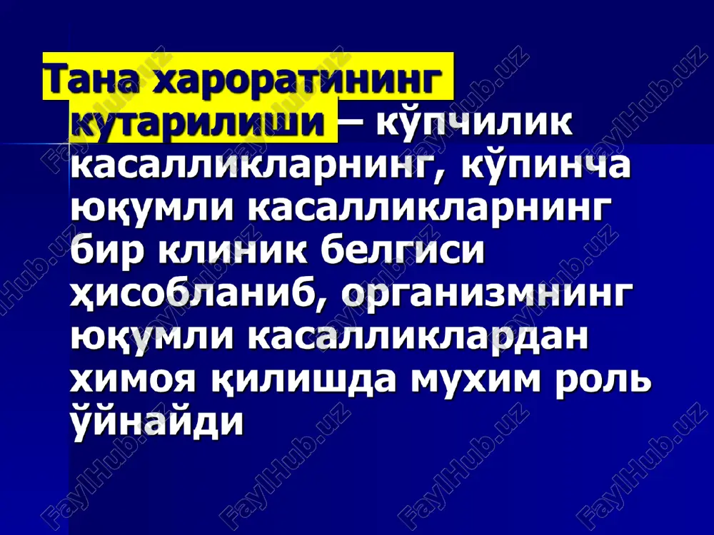 tologik - ichak tutilishi - transfuzion reaktsiyalar - pankreatit - o'tkir gemoliz - paroproktit - zardob kaslligi - peritonit - stivens-djonson sindr. - leykoz - limfagranulematoz o'tkir osti tireoiditi tireoktoksikoz qon tomir trombozi, o'pka arteriyasi tromboemboliyasi jigar tsirrozi leykoz buyrak raki sarkoma isitmalash 3 xaftadan oshsa tana xarorati 38,0℃ dan yukori bulsa chukur tekshiruvlarda xam sababi aniklanmasa kiska muddatli (4 kungacha) urtacha muddatli (4-14 sutka) uzok muddatli (14 kundan ziyod davom etuvchi) yuz terisi va tanada kizarish kuzida yalliglanishli kizarish, kuz yoshi kup ajralishi organizmni xaroratni pasaytirishiga xarakati sifatida intensiv terlash kuzatilishi; bosh ogrishi; mushak va bugimlarda yokimsiz ogirlik (lomota v mishtsax i sustavax); ishtaxa susayib ketishi; nafas olish tezlashuvi; uykuchanlik, kamxarakatlilik. doimiy isitma (aebris continua) – tana xarorati doimiy yuqori, ko'pincha 390s gacha va undan yuqori. sutkalik o'zgarish 10s dan oshmaydi. (tpk, ku isitmasi, toshmali tif, o'tkir respirator virusli kasalliklar). tana xaroratining sutkalik o'zgarishi 10s dan yuqori, lekin 20s …