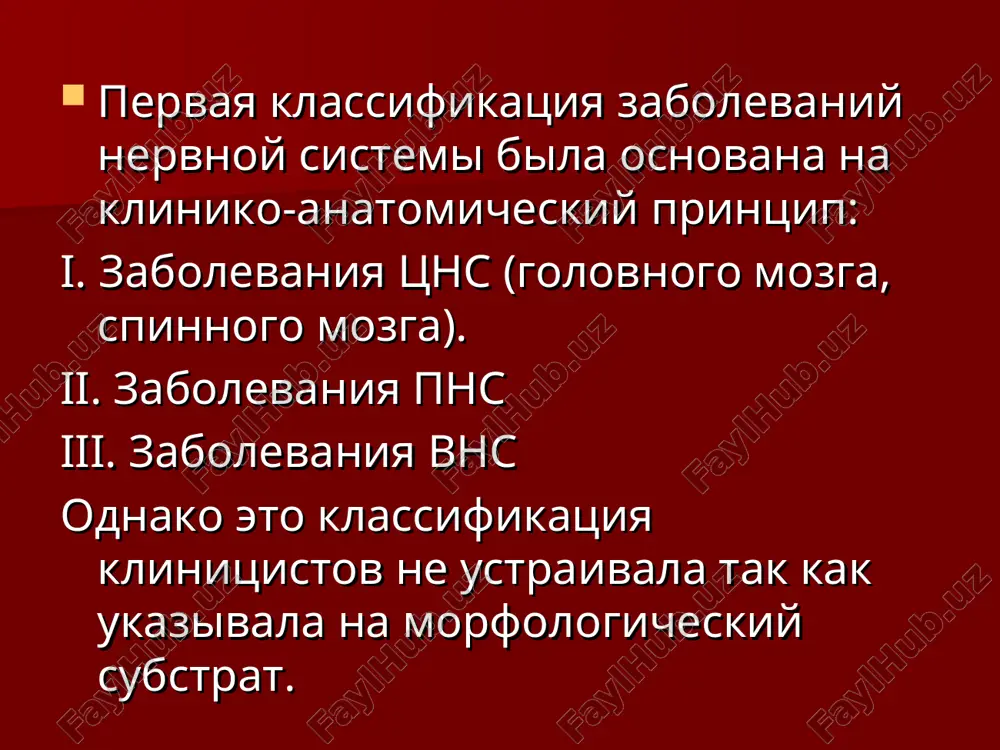 rossii i stranax sng umirayut okolo 30 % zabolevshix, a k kontsu goda - 45-48%; 25-30% do kontsa jizni ostayutsya invali-dami. iz ostavshixsya invalidov ot tsvzgm 45-50% bolnix- invalidi i-gruppi. 30% invalidi- ii gruppi. 10% vozvrashaetsya k prejney rabote. iz visheskazannogo vam uje yasno, kakoe sotsialnoe znachenie imeyut sosudistie zabolevaniya gm. dlya profilaktiki, ranney diagnostiki i adekvatnogo svoevremennogo lecheniya neobxodimo znat etiologiyu, patogenez, kliniku i techenie sosudistix zabolevaniy. dlya etogo neobxodimo xorosho znat krovosnabjenie gm krovosnabjenie golovnogo mozga. gm snabjaetsya krovyu iz 2-x par arteriy: a. vertebralis a. carotis internus. pozvonochnaya arteriya otxodit ot podklyuchichnoy arterii na urovne vii sheynogo pozvonka, podnimaetsya vverx po kanalu poperechnix otrostkov i cherez bolshoe oktsipitalnoe otvers-tie proxodit v polost chere-pa. v polosti cherepa ot kajdoy pozvonochnoy arterii otxodit -a. spinalis anterior et posterior -a. cerebelli posterior interior zatem u kraya varolievogo mosta obe pozvonochnie arterii slivayutsya vmeste i obrazuyut - a. basilaris, kotoraya lejit …