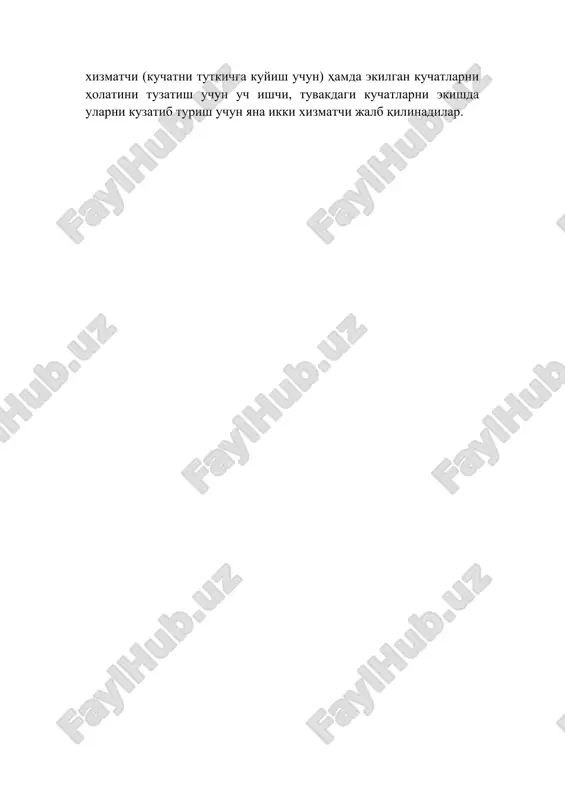 masiga tokchalar o'rnatilgan bo'lib , ularning ustiga kuchat solingan yashiklar kuyiladi. agregatni ishla​tish uchun traktorchidan tashqari, un ikki (6 kator uchun) xizmatchi (kuchatni tutkichga kuyish uchun) hamda ekilgan kuchatlarni holatini tuzatish uchun uch ishchi, tuvakdagi kuchatlarni ekishda ular​ni kuzatib turish uchun yana ikki xizmatchi jalb qilinadilar.