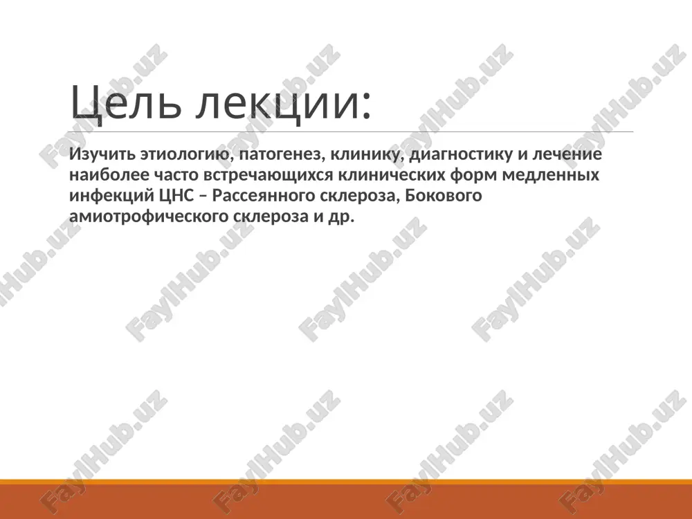 v pishu infitsirovannogo mozga cheloveka (pri ritualnom kannibalizme). infektsiya mojet popast cherez povrejdennuyu koju, kon'yunktivu, cherez stenku kishok u detey. inkubatsionniy period ot 5 do 10 let. klinicheskaya kartina obsheinfektsionnie simptomi. progressiruyushaya piramidnaya, ekstrapiramidnaya simptomatika, ataksiya. psixomotornoe vozbujdenie, soprovojdayusheesya neuderjimim smexom, kotoriy smenyaetsya agressivnim sostoyaniem. smert nastupaet v techenie odnogo goda. lechenie simptomaticheskoe bolezn kreyttsfeldta -yakoba eto redkoe zabolevanie. otneseno k gruppe spongio-formnix entsefalopatiy, vstrechayushixsya u cheloveka i jivotnix, vizivaemix vi-rusami zamedlennogo deyst-viya. inkubatsionniy period ot 11 do 20 mesyatsev. klinika bistro progressiruyushie narusheniya: piramidnie i ekstrapiramidnie simptomi. zabolevayut litsa oboego pola v srednem vozraste. nachalnie priznaki bolezni- provali pamyati, aleksiya, golovokru-jenie, neustoychivost pri xodbe, otsutstvie initsiativi, eyforiya. vo vtoroy faze: drojanie ruk ataksiya simptomi ekstrapiramidnix i piramidnix narusheniy smeshannie giperkinezi mioklonicheskie podergivaniya rasstroystvo zreniya rechi bistro narastayushaya dementsiya. v tretey (terminalnoy) faze: narusheniya glotaniya; detserebratsiya; fleksornaya kontraktura; epilepticheskie pripadki; dementsiya; marazm. bolezn prodoljaetsya ot 10 mes. do 2 let …