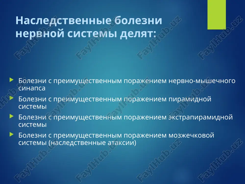 skopodobnoe litso, lagoftalm) slabost jevalnix mishts – vo vremya edi bolnie utomlyayutsya slabost mishts glotki, gortani, yazika narushenie funktsii yazika narushenie dixaniya narusheniya funktsii konechnostey slabost mishts shei (svisanie golovi) slabost mishts tulovisha refleksi v norme ili istoshayutsya mishechnie atrofii (mishts yazika, shei, proksimalnix otdelov ruk) chuvstvitelnie narusheniya ne nablyudayutsya tazovix narusheniy ne bivaet probi na mishechnuyu utomlyaemost dlya provokatsii ptoza prosyat bolnogo 30 sek smotret libo vverx libo v storonu dizartriyu – chitat tekst slabost jevalnix mishts – proizvesti okolo 100 jevalnix dvijeniy v zakritom rtu slabost mishts shei – opustit golovu i 1 minutu smotret na svoy pupok slabost plechevogo poyasa – vityanut ruki vpered ili v storoni i derjat tak 3 minuti slabost nog – dolgo prisedat. fenomen uolkera: povtornie sjimaniya i razgibaniya kisti vizivayut slabost predplechiy i daje usilenie ptoza 2. prozerinovaya proba. prozerin v doze 1,5-3 ml 0,05 % vvodyat p/k. cherez 20-40 min – …