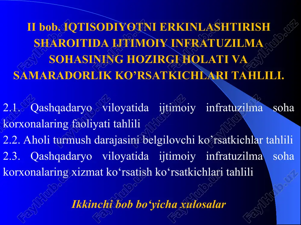 rb ustuvor vazifa sifatida ko`tarilmoqda. ko`rinib turibdiki, ijtimoiy infratuzilmani rivojlantirish respublikamiz miqyosida ustuvor vazifalardan biri sifatida qaralayotganligi bu mavzuning dolzarb masala ekanligidan dalolat beradi. tadqiqot obyekti va predmeti tadqiqot predmeti. aholi turmush darajasini oshirishda ijtimoiy infratuzilmani rivojlantirish va takomillashtirish bilan bog‘liq iqtisodiy munosabatlar tashkil etadi. tadqiqot ob’ekti sifatida qashqadaryo viloyatida aholi turmush darajasini oshirishda xizmat qiladigan ijtimoiy infratuzilma obe’ktlari tanlab olingan. monografik tadqiqotlar qashqadaryo viloyati moliya va iqtisodiyot bosh boshqarmasi ma’lumotlari asosida olib borilgan. tadqiqot maqsadi: qashqadaryo viloyatining aholi turmush darajasini oshirishda ijtimoiy infratuzilmani rivojlantirish bilan bog‘liq ilmiy asoslangan taklif va tavsiyalar ishlab chiqishdan iborat. tadqiqot maqsadiga erishish uchun dissertatsiyada quyidagi vazifalar belgilandi: - aholi turmush darajasini oshirish bilan bog‘liq infratuzilma obyektlarini nazariy jihatdan mohiyati va mazmunini yoritish; - ijtimoiy infratuzilmani innovatsion rivojlantirishning o‘ziga xos xususiyatlarini aniqlagan holda uning ilmiy-nazariy va uslubiy jihatlarini asoslash; - ijtimoiy infratuzilmani tarmog‘ini investitsion-innovatsion rivojlantirish yo‘nalishlarini ishlab chiqish; - ijtimoiy infratuzilmani tarmoqlarida innovatsion faoliyatni davlat …