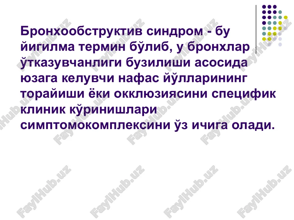 ). endokrin-almashinuv turi – (gipoparatireoz, gipotalamik sindrom, kartsinoid o'smalarda chaqiriladi ). nevrogen turi: a) markaziy (asabiylik, postkontuzion sindrom, entsefalit ). v) vegetativ (adashgan nervning mexanik ta'sirlanishi). toksik turi (fov insektitsidlari bilan zaxarlanish, vagostimulyatorlar peredozirovkasi- na tiopent, tsiklopropon). etiologik, patogenetik mexanizmlarga karab bronxoobstruktiv sindromning 4 varianti farklanadi: bronxoobstruktiv sindrom yukumli, bronxlar yoki bronxiolalarda-gi virusli va (yoki) bakteriyali yalliglanish okibatida rivojlanadigan allergik, bronxial strukturalarning spazmi va allergik yalliglanishi okibatida rivojlanuvchi, bunda spastik xolatlar yalliglanish xolatlaridan ustun turadi obturatsiyalov-chi, yot jism aspiratsiyasida, bronxlar ezilganda kuzatiladigan gemodinamik, chap korincha turi buyicha rivojlangan yurak etishmovchili-gida vujudga keladigan nafas yo'llari o'tkazuvchanligini buzilishi quyidagilarga bog'liq: 1. mukotsiliar tozalanish va yo'tal mexanizmi zararlanishi natijasida nafas yo'llarida balg'am yig'ilib kolishi. tamaki tutuni, alkogol va xar xil medikamentlarning ta'sirida (maxalliy va umumiy anestetiklar, narkotik analgetiklar) 100% kislorod ingalyatsiyasi, a gipovitaminoz, metabolik atsidozlar ta'siri ostida shilliq qavat yallig'lanadi va quriydi, natijada mukotsiliar tozalanish zararlanadi. yo'tal mexanizmining zararlanishi markaziy nerv sistemasi va …