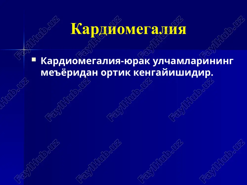 a uchraydi syue ga olib keluvchi sabablar ichida 3-chi urinda turadi erkaklar kuprok kasallanadi (3:1) xayotning 3-4 chi dekadasida dekompensatsiya aniklanadi yurak tranplantatsiyasiga olib keluvchi asosiy kasallik xisoblanadi dilatatsion kardiomiopatiya dilatatsion kardiomiopatiya dkmp diagnostik mezonlari (jsst, 1995 y.) asosiy mezonlar (exokg buyicha katta mezonlar): chap korincha otish fraktsiyasi 117% ga katta kushimcha mezonlar (kichik mezonlar): 50 yoshgacha bulgan odamlarda tushunarsiz korincha usti (bulmachalar fibrillyatsiyasi, ekstrasistoliya) va/yoki korincha aritmiyalari (ekstrasistolalar tez-tez >1000 1 sutka davomida, murakkab turlari – juft, 3 va undan ortik komplekslar 1 minutiga 120 tadan yukori) noma'lum sababli yurak utkazuvchanligining buzilishi (av blokadalar ii-iii-darajasi, giss tutami oyokchalari blokadasi, sinus tuguni disfunktsiyasi). oila a'zolarida 50 yoshgacha tusatdan ulim yoki insult xollari kuzatilganligi. ayollarda tugrukdan sung birinchi 5 oyligida syue belgilari paydo bulishi va rivojlanib borishi dkmp tashxisini kuyishga karshilik kiluvchi kasalliklar sistem arterial gipertenziya (>160/100 mm.sim.ust.). yuik (koronar arteriyalarning asosiy shoxchalari 50%dan yukori obstruktsiyasi); postinfarkt kardioskleroz; kandli diabet; alkogolni …