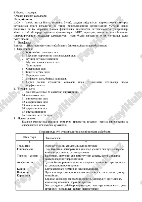 sh usullari: 1.tarqatma materiallar. 2.1-3 topshiriq. 3.interaktiv usullar stsenariysi. 4.test savollari. 5.vaziyatli masalalar 6.nazorat turlari. 7.mavzu nazorat savollari nazariy qism shok – (shock, ingl.) yigma tushuncha bulib, xaddan ziyod kuchli jaroxatlovchi ta'sirot natijasida yuzaga keladigan va utkir rivojlanadigan organizmning umumiy javob reaktsiyasi va bu jaraenda xamma fiziologik tizimlarda patofiziologik uzgarishlar, ayniksa, xayotiy zarur organlar faoliyatlari: mns, endokrin, nafas va kon aylanishi, mikrotsirkulyatsiya, moddalar almashinuvi lari bilan kechadigan ogir ekstermal xolat tushuniladi. 1. vazifalar vazifa -1. shok tasnifi uning sabablariga binoan kuydagilarga bulinadi: 1 . ogrik shoki: a) ekzogen yoki travmatik shok 1 mexanik jaroxatlar natijasidagi shok 2 kuyish natijasidagi shok 3 muzlash natijasidagi shok. 4 elektroshok 5 operatsion shok. b) endogen ogrik shoki 6 kardiogen shok. 7 nefrogen shok, buyrak kolikasi. 8 ogrik bilan kechadigan oshkozon ichak tizimidagi kolikalar ileus perforatsiyalar. 2. gumoral shok: 9 mos kelmaydigan yot oksillar kiritilishi. 10 gemolitik shok 11 gipovolemik shok 12 anafilaktik shok 13 …