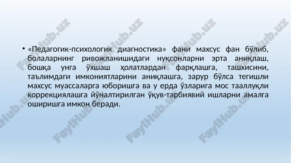 iya, bolalar anatomiyasi bilan bog'liqdir. bu boladagi nuqson tuzilishni, rivojlanishdan orqada qolish sabablarini aniqlashga, to'g'ri tashxis qo'yishiga imkon beradi. maxsus pedagogika nuqson tizimini e'tiborga olish asosida bolalarga ta'lim-tarbiya berish jaraѐnida ularning tipologik, individual xususiyatlarini ko'rib chiqib korrektsiyalashning samarali usullarini tanlashga ѐrdam beradi. logopediya fani bolaning nutqidagi nuqsonlarini aniqlash, logopedik tekshirishni amalga oshirish imkonini beradi. «pedagogik-psixologik diagnostika» fani bolalar rivojlanishidagi nuqsonlarni aniqlash, uni boshqa o'xshash holatlardan farqlash imkonini beradi, bu esa nazariy jihatdangina emas, balki muhim amaliy ahamiyatga ham ega. shuning uchun bolalar rivojlanishidagi nuqsonlarni to'g'ri tushunish nazariy va amaliy ahamiyatga ega. nazariy ahamiyati shundaki bolaning rivojlanishidagi nuqsonlarning jiddiy klinik-psixologik belgilarni ajratishga va uning mohiyati va sabablarini yanada chuqurroq tushunishga imkon beradi. aqli zaiflik aqli zaiflik deganda bosh miyaning organik jihatdan jarohatlanishi natijasida psixik, birinchi navbatda intellektual rivojlanishning turg'un pasayishi tushuniladi. aqli zaif bolalar umumta'lim maktablari dasturini o'zlashtirishga qodir bo'lmaydilar. og'ir darajadagi aqli zaif bolalar maktabda bilim va ko'nikmalarni o'zlashtirib ololmaydilar. …