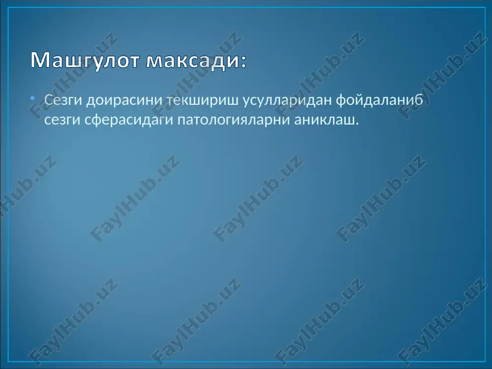 sezuvchanlik turlarining tergov keskinlik alomatlar ildizlarini (neri, lasegue-lazarevic, wasserman, mackiewicz) o'rganish tadqiqot paravertebral ball erb ball taktil sezuvchanlik, yoki aloqada hissi, sensorli. tadqiqot yumshoq sochlari bilan matoni yoki cho'tka bilan amalga oshiriladi. tergov ostida boshqa nozik turlarining tadqiqotlar kabi yozilgan va natijada his tahlil yaxshi konsentratini ko'zlarini yopish, shuningdek, tirnash xususiyati ko'z turini aniqlash imkoniyatini bartaraf etish taklif qilinadi. tana yuzasi turli sohalarda izchil qo'llanilishi mumkin, har bir sensorli, o'quv darhol "ha" so'zini ro'yxatdan kerak yoki "his" .. og'riq sezuvchanlik pin chetida yoki g'oz pati bir o'tkir uchi bilan tekshiriladi. alamli ogohlantirish taktil bilan galma qo'llaniladi; "o'tkir" so'zini ekishga belgilash uchun vazifa berilgan tekshirilgan, tegdi - so'z "ahmoq". issiqlik va sovuq his-tuyg'ularini his-tuyg'ularini: harorat, sezuvchanlik ikki xil sezuvchanlik turlari tashkil etadi. tadqiqot foydalanish uchun, odatda, boshqa ichiga sovuq quyiladi biri ikki quvurlar, - isitish, suv. qo'shma va mushak hissi, yoki holatiga va harakati tuyg'usi, bo'g'imlarning passiv harakatlar belgilanadi tan. o'rganish, …