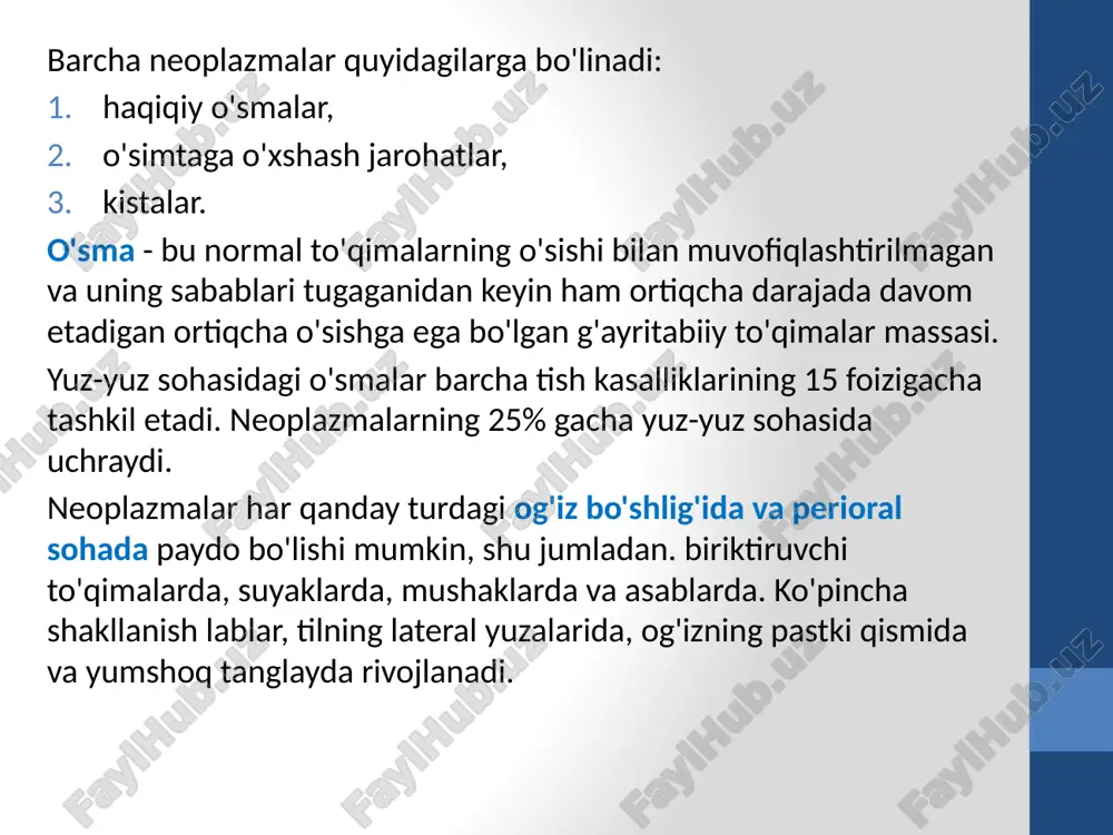 shida viruslarning roli qabul qilinadi (papilloma, papillomatoz). neoplastik tabiatdagi o'smalar - papillomalar, papillomatozning ayrim turlari, nevuslar, katta va mayda tuprik bezlari neoplazmalari. travmaya katta ahamiyat beriladi (retentsiya kistalari va mayda tuprik bezlari). epiteliya o'smalari tug'ruqdan keyingi davrda paydo bo'ladi. qizlarda ular 2,25 marta ko'proq kuzatiladi. epiteliya o'smalari tug'ruqdan keyingi davrda paydo bo'ladi. qizlarda ular 2,25 marta ko'proq kuzatiladi. ushbu o'smalar odatda til sohasida, kamdan-kam hollarda yuqori va pastki lablar sohasida, qattiq va yumshoq tanglayda, juda kamdan-kam hollarda og'iz burchaklarida, yonoqlarning shilliq qavatida va til osti mintaqasida joylashgan. ular sekin, asemptomatik o'sish bilan ajralib turadi. papillomalar va tuprik bezlari o'smalari qaytalanishga moyil. epiteliya o'smalarini davolash jarrohlik yo'li bilan amalga oshiriladi. pleomorf adenoma ushbu yaxshi xulqli o'sma eng ko'p uchraydi, u tuprik bezlari epiteliy o'smalarining 72 foizida uchraydi. shikastlanish chastotasi jihatidan parotid tuprik bezlari birinchi o'rinda, tanglayning shilliq-tuprik bezlari ikkinchi o'rinda, keyin navbati bilan submandibular, til osti va mayda tuprik bezlari, lablar, …
