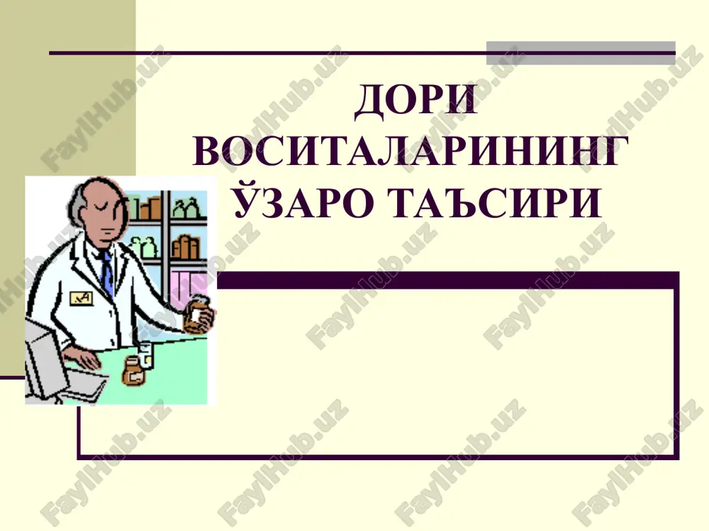 preparatlari cho'kma xosil bo'lishi parchalanish damlama va qaynatmalar og'ir metall tuzlari cho'kma xosil bo'lishi alkaloidlar burishtiruvchi va oqsil moddalari,; og'ir metall tuzlari, kaliy permanganat, yod birikmalari cho'kma xosil bo'lishi, parchalanish efir moylari yod, xlor, brom, azot kislotasi parchalanish salitsilat kislota alkaloidlar, antipirin, kislotalar cho'kma xosil bo'lishi, parchalanish temir tuzlari ishqorlar, kislotalar, organik moddalar cho'kma xosil bo'lishi antipirin nitratlar, yod, xloralgidrat, timol, tanin cho'kma xosil bo'lishi, parchalanish kamfora fenol, xloralgidrat, mentol parchalanish dori vositalarining farmakokinetik o'zaro ta'siri so'rilish jarayonida o'zaro ta'siri organizmda taqsimlanish jarayonida o'zaro ta'siri oqsillar bilan bog'lanish jarayonida o'zaro ta'siri metabolizm jarayonida o'zaro ta'siri organizmdan chiqib ketish jarayonida o'zaro ta'siri dori vositalarining so'rilish jarayonida o'zaro ta'sirini o'zgartirish yo'llari kompleks yoki xelatli qo'shilmalar xosil qilish orqali me'da shirasi kislotali muhitini o'zgartirish orqali me'da ichak traktining normal mikroflorasini o'zgartirish orqali ingichka ichak shilliq qavatini shikastlash orqali me'da ichak trakti motorikasini o'zgartirish orqali glikoprotein r ning faolligini o'zgartirish orqali dori vositalarini birgalikda …