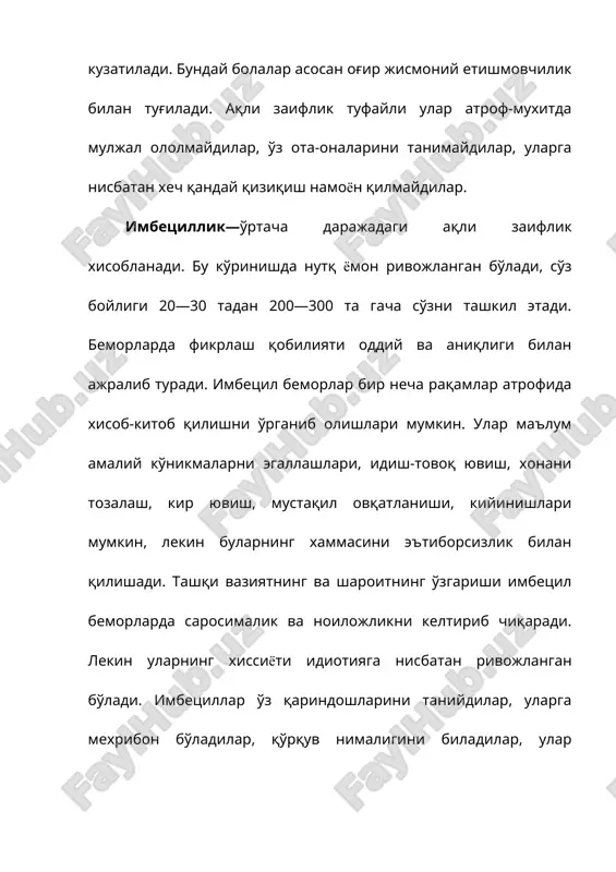 biladilar, ular jamiyatga qarshi xarakatlarga moyil bo'lishlari, odamlarga, karindoshlarga nisba​tan tajovuzkor bo'lishlari mumkin. debillik—oligofreniyaning engil ko'rinishi. debillar etarlicha so'z boyligiga ega bo'ladilar, ular maxsus yordamchi maktablarni yoki boshlangich sinflarni tamomlashlari, o'qish, yozishni o'rganishlari mumkin. lekin ularning fikrida aniqlik, bir turlilik, kam unumlilik ustun bo'ladi, abstrakt fikrlash yomon rivojlangan bo'ladi, maqollarning mazmunini tushuntirib, tushunchalarni umumlashtirib, bosh bo'laklarni ikkilamchi bo'laklardan ajratib bera olmaydilar. lekin debillarning nutqi imbetsillarning nutqiga nisbatan yuqori darajada rivojlangan bo'ladi. ular mustaqil xaet kechirishlari, ma'lum bir kasbni egallashlari, oilali bo'lishlari mumkin. ba'zi xollarda debillarda zehning pastligi o'z-o'zidan eslab qolish va ko'r-ko'rona taqlid qilishga moyillik bilan qoplanadi. ularda tankidiy qobiliyatning pasayishi, o'z qiziqishlarining bostirish, o'z xarakatlarini etarli darajada o'ylamaslik, xulqining impulsivligi, bema'ni patologik ishonch natijasida salbiy, asotsial guruxlarga qo'shilib qolishlari mumkin. oligofreniyani sud-psixiatrik baxolash idiotiya va imbetsillik darajadagi aqli zaif bemorlar sud-psixiatrik baxolash qiyinchilik tug'dirmaydi. bunday bemorlar «aqli noraso» va o'z xarakatiga javob bera olmaydi deb topiladi. bu masalada debillik …