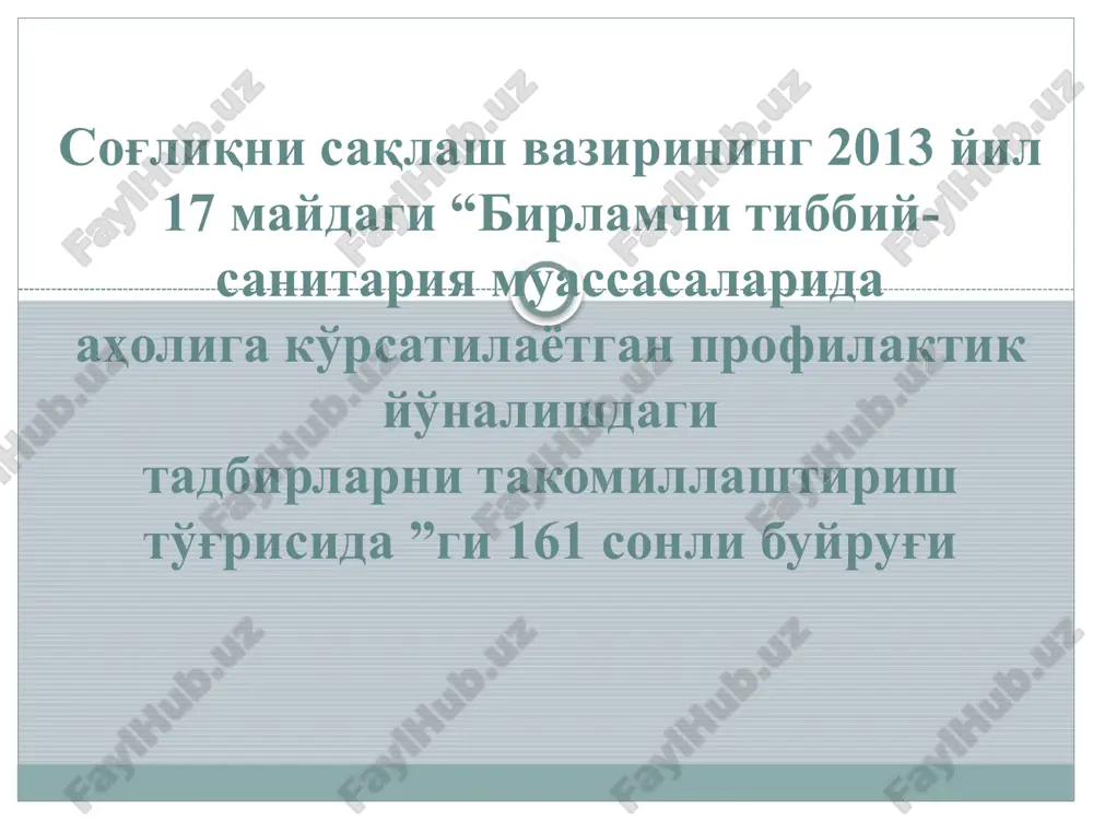 an oldingi ko'rigi va emlashga ruxsat emlangandan so'ng emdori turi, seriyasi, miqdori qayd qilinadi, 063 shaklga belgilanadi emlashdan keyingi reaktsiya va asoratlar nazorati amalga oshiriladi emlashga monelik bo'lganda tibbiy cheklov rasmiylashtiriladi, bunda asos, cheklov muddati ko'rsatilib, bolani sog'lomlashtirish natijalari bo'yicha dinamik kuzatuvlar qayd qilinadi emlangandan keyin belgilangan tartibda rasmiylashtiriladi bolalarning profilaktik ko'riklari 1 yoshgacha bo'lgan bola 2 marta uyda va har oyda apmda ko'riladi, 2 oylik davrida ortoped+nevrolog+uash ko'rigidan va 12 oylikda chuqurlashtirilgan tibbiy ko'rikdan o'tkaziladi 1 yoshdan 3 yoshgacha bo'lgan bola apmda har chorakda ko'riladi, shundan 1 tasi chuqurlashtirilgan tibbiy ko'rik 4-5 yoshli bola apmda har 6 oyda ko'riladi, shundan 1 tasi chuqurlashtirilgan tibbiy ko'rik 6 yoshli bola chuqurlashtirilgan tibbiy ko'rikdan o'tkaziladi va maktabga tayyorlanadi 7- 14 yoshli bolalar har yili maktabda chuqurlashtirilgan tibbiy ko'rikdan o'tadi ssvning 1992 yil 12 oktyabrdagi 537- sonli “ o'zbekiston respublikasida bolalarga tibbiy xizmat ko'rsatuvchi ambulator- poliklinika muassasalari faoliyatini tashkil qilish to'g'risida” gi va …