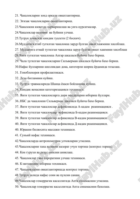 gilgan chakaloklarni silverman shkalasi buyicha baxo berish. 30.nafas yullarini shillikdan doka, kateterli shprits yordamida tozalash. 31. gonoblenoreya profilaktikasi. 32. dezo boglamini kuyish. 33. tugruk travmalarida shantsa yokasi boylamini kuyish. 34..kindik venasini kateterizatsiyasi texnikasi. 35. yangi tugilgan chakaloklarga dori moddalarni yuborish yullari. 36..nbs da chakalokni silverman shkalasi buyicha baxo berish. 37. yangi tugilgan chakaloklar asfiksiyasida a-kadam reanimatsiyasi . 38. yangi tugilgan chakaloklar asfiksiyada b-kadam reanimatsiyasi. 39. yangi tugilgan chakaloklar asfiksiyada v-kadam reanimatsiyasi. 40. yangi tugilgan chakaloklar asfiksiyada d-kadam reanimatsiyasi. 40. yurakni bilvosita massaji texnikasi. 41. suniy nafas texnikasi. 42.chakaloklarda antropometrik ulchovlarni utkazish. 43.chakaloklarni tana vaznini nazorat uchun tortish (kontrol torish). 44. kon guruxi va rezus omilni aniklash. 45. chakaloklar tana xaroratini ulchash texnikasi. 46. k-vitaminni yuborish texnikasi. 47. chakaloklarni ovkatlantirishda kontrol tortish. 48.tugruk zalida nafas soni va pulsni sanash. 49.chakaloklar gemorragik kasalligida apta sinamasini utkazish. 50. chakaloklar gemorragik kasalligida apta sinamasini baxolash. 51. chakaloklar kon guruxini aniklash. 52. chakaloklar resus faktorini …