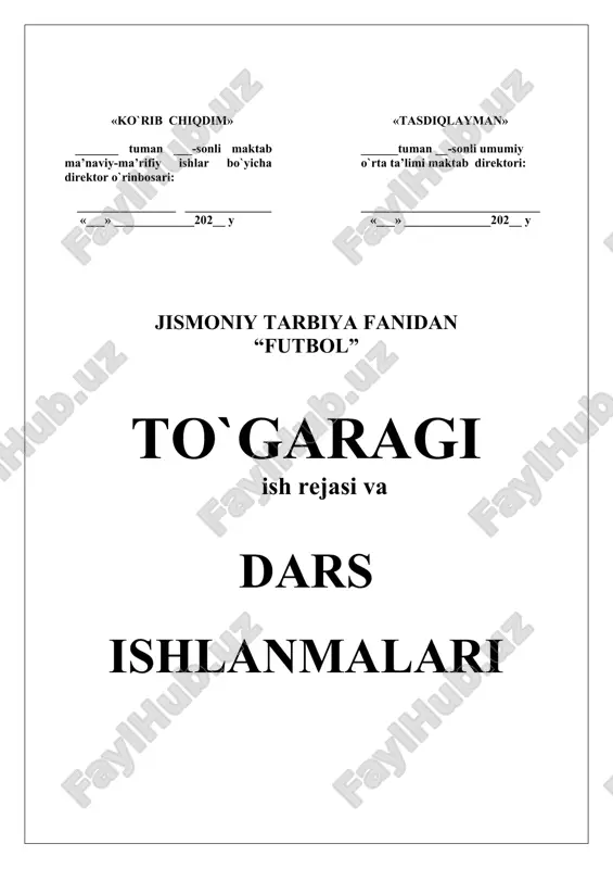 1 15. to‘pga zarba berish 1 16. oyoq panjalarini ichki tomoni bilan (panjani ichki ko‘tarilgan qismi bilan) to‘pni qabul qilish va olib qo‘yish 1 17. to‘pni panjani ostki qismi bilan qabul qilish 1 18. panjani ko‘tarilgan qismi bilan to‘pni qabul qilish 1 19. sonni yuqori qismi bilan to‘pni qabul qilish 1 20. ko‘krak bilan to‘pni qabul qilish 1 21. to‘p olib yurish 1 22. hujum – to‘p bilan harakat qobilyatlari 1 23. dribling va fintlar 1 24. bosh bilan to‘pga zarba berish 1 25. bir oyoqda sakrashda to‘pga bosh bilan zarba 1 26. ikkala oyoqda va bir oyoqda sakrashda to‘pga bosh bilan zarba 1 27. futbol taktikasi 1 28. o‘yinchilarning vazifalari, taktik harakatlanishning mahorati 1 29. qanot himoyachilari 1 30. markaziy himoyachilar 1 31. o‘rta qator o‘yinchilari 1 32. qanot hujumchilari 1 33. markaziy hujumchi 1 34. himoya harakatlari 1 sana: “__” ____________ 20__-yil. sinflar: _______. to‘garak rahbari: ______________________ mashg‘ulotning …