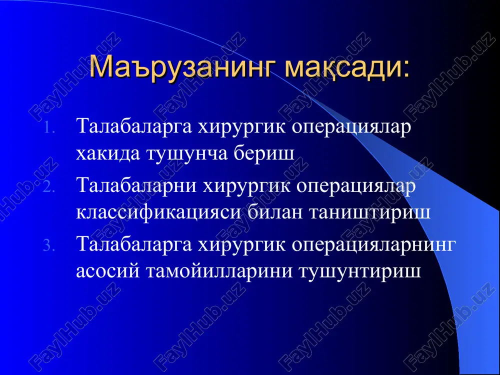 lar 2. ikki bosqichli operatsiyalar 3. ko'p bosqichli operatsiyalar tozalik darajasiga ko'ra (po stepeni aseptichnosti): 1. toza operatsiyalar. 2. shartli ravishda toza operatsiyalar. (uslovno- chistie). 3. ifloslangan operatsiyalar (zagryaznennie). 4. iflos yoki birlamchi infitsirlargan operatsiyalar (gryaznie ili pervichno infitsirovannie). odatda xirurgik operatsiyalar davo maqsadda qilinadi, lekin diagnostik maqsadda qilinadigan operatsiyalar ham mavjud. diagnostik operatsiyalarga biopsiyalar olish, qorin, plevra, bo'g'imlar bo'shliqlarini punktsiya qilish, peridural punktsiya va boshqalar, endoskopik tekshiruvlar (tsistoskopiya, bronxoskopiya, ezofagoskopiya, gastroskopiya, torakoskopiya, laparoskopiya va boshqalar), angiografiya va yurakni kateterizatsiya qilish, diagnostik torakotomiya va laparotomiyalar kiradi. radikal operatsiyalar radikal operatsiyalar deb zararlangan a'zo yoki to'qimalar kesib olinadigan yoki olib tashlanadigan operatsiyalarga (appendektomiya, oshqozon rezektsiyasi) aytiladi va bunda kasallikning qaytalanishi kuzatilmaydi. radikal operatsiyalar kengaytirilgan (rasshirennie) va kombinirlangan (oshqozonning atrof a'zolarga o'sgan xavfli o'smasida bir vaqtning o'zida taloq, jigarning bir bo'lagi va limfa tugunlari olib tashlanadi) bo'ladi. radikal operatsiya – oshqozon rezektsiyasi radikal operatsiya - qizilo'ngachni yo'g'on ichak transplantati yordamida segmentar plastikasi …