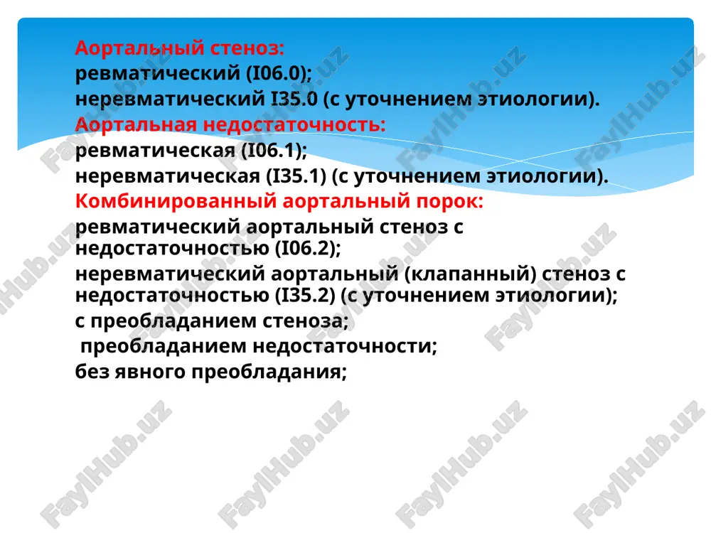 fektsionniy endokardit). ostraya mitralnaya nedostatochnost porajenie mitralnix stvorok: infektsionniy endokardit (perforatsiya stvorki ili v svyazi s zakuporkoy stvorki vegetatsiey); travma (proriv stvorki vo vremya chreskojnoy mitralnoy ballonnoy valvulotomii, pronikayushaya travma grudnoy kletki); opuxoli (predserdnaya miksoma); miksomatoznaya degeneratsiya; sistemnaya krasnaya volchanka (endokardit libmana-saksa). razriv suxojilnoy xordi: idiopaticheskiy (spontanniy); miksomatoznaya degeneratsiya (prolaps mitralnogo klapana, sindromi marfana, elersa-danlo); infektsionniy endokardit; ostraya revmaticheskaya lixoradka; travma (chreskojnaya ballonnaya valvuloplastika, zakritaya travma grudnoy kletki porajenie papillyarnoy mishtsi: zabolevaniya koronarnix arteriy, privodyashie k disfunktsii i reje k otrivu papillyarnoy mishtsi; ostraya globalnaya disfunktsiya levogo jeludochka; infiltrativnie zabolevaniya (amiloidoz, sarkoidoz); travma. u detey naibolee chastoy prichinoy ostroy mitralnoy nedostatochnosti yavlyaetsya molotyashaya, ili boltayushayasya, stvorka (flail mitral leaflet). v otlichie ot prolapsa mk, konchik otorvannoy chasti smeshaetsya v predserdie silnee, chem telo stvorki (ris. 6.1). sindrom boltayusheysya stvorki voznikaet v rezultate razriva chasti stvorki, xord ili papillyarnix mishts, chto daleko ne vsegda mojno differentsirovat. etot razriv obichno voznikaet pri …
