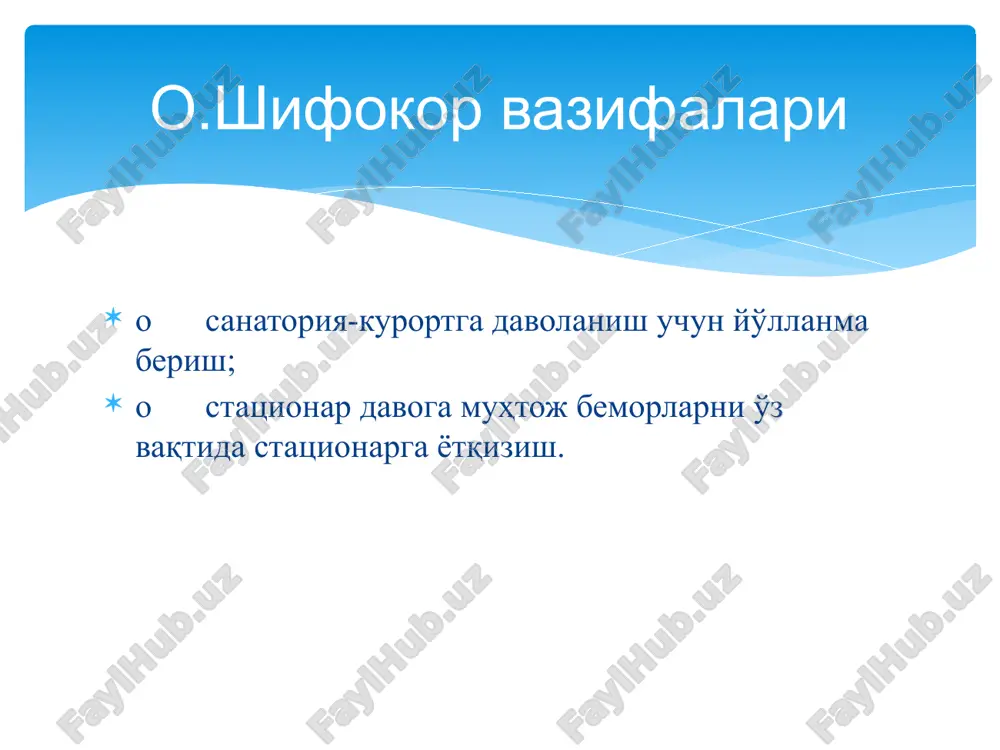 i:  profilaktik tekshiruv va dispanser kuzatuvi ishlarini tashkillashtirish va o'tkazish.  bolalar va kattalar o'rtasida ko'p uchraydigan kasalliklar (sil, teri-tanosil va b.)ning oldini olish, davolash tadbirlarini o'tkazish.  kasallik sabablarini, nogironlikka olib keluvchi sabablarni o'rganish va kamaytirish chora-tadbirlarini ko'rish.  qvpda faoliyat ko'rsatayotgan shifokor va hamshiralar malakasini oshirib borish.  kasallikni erta aniqlash, kerak bo'lsa tuman markaziy shifoxonasidan mutaxassislarni jalb etish. qvpning asosiy vazifalari  ko'rsatma bo'yicha bemorlarni o'z vaqtida tuman markaziy shifoxonasiga yotqizish.  ko'rsatma bo'yicha vaqtinchalik ishga layoqatsizlikni aniqlash.  qvpga biriktirilgan hududda yuqumli va boshqa kasalliklar paydo bo'lganda tuman markaziy shifoxonasiga va sesga bildirish. qvpning asosiy vazifalari  qvpga biriktirilgan hududdagi bemorlarga tez tibbiy yordam ko'rsatish.  bemorlarga tuman markaziy shifoxonasi yoki davolash- profilaktika muassasalari shifokorlari ko'ruvini tashkillashtirish.  bemorlarni o'z vaqtida ko'rsatmaga binoan davolash muassasasiga yotqizish.  tug'ish yoshidagi ayollarni, o'spirin yoshlarni sog'lomlashtirishga qaratilgan ishlarni tashkillashtirish.  maktab yoshidagi bolalarni, fertil yoshdagi qiz bolalarni ko'rish …