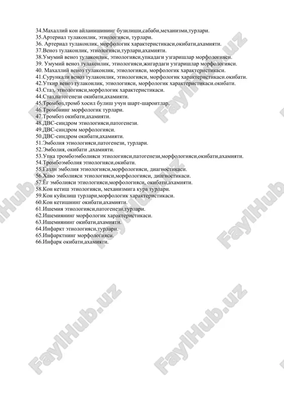 teristikasi, okibati, axamiyati. 22.lipofustsin almashinuvining buzilishi, etiologiyasi,morfologik xarakteristikasi, okibati, axamiyati. 23.nukleoproteidlar almashinuvining buzilishi, etiologiyasi,morfologik xarakteristikasi, okibati, axamiyati. 24.kaltsiy almashinuvining buzilishi. oxaklanish,turlari, etiologiyasi,morfologik xarakteristikasi, okibati, axamiyati. 25.toshlar xosil bulishi, etiologiyasi,mexanizmi, morfologik xarakteristikasi, okibati, axamiyati. 26.mis almashinuvining buzilishi, etiologiyasi,morfologik xarakteristikasi, okibati, axamiyati. 27.nekroz.nekrozning etiologiyasiga kura turlari. 28.nekroz mikroskopik va makroskopik belgilari,nekroz okibati,axamiyati. 29.nekrozning klinik-morfologik turlari, etiologiyasi,okibati,axamiyati. 30.gangrena,turlari, etiologiyasi,okibati,axamiyati. 31.paranekroz,nekrobioz,patobioz,autoliz tugrisida tushuncha. 32.apoptoz, etiologiyasi,mexanizmi, morfologik xarakteristikasi,nekrozdan farki. 33.ulim-uning etiologiyasi,belgilari.ulikda yuzaga keladigan uzgarishlar. 34.maxalliy kon aylanishining buzilishi,sababi,mexanizmi,turlari. 35.arterial tulakonlik, etiologiyasi, turlari. 36. arterial tulakonlik, morfologik xarakteristikasi,okibati,axamiyati. 37.venoz tulakonlik, etiologiyasi,turlari,axamiyati. 38.umumiy venoz tulakonlik, etiologiyasi,upkadagi uzgarishlar morfologiyasi. 39. umumiy venoz tulakonlik, etiologiyasi,jigardagi uzgarishlar morfologiyasi. 40. maxalliy venoz tulakonlik, etiologiyasi, morfologik xarakteristikasi. 41.surunkali venoz tulakonlik, etiologiyasi, morfologik xarakteristikasi.okibati. 42.utkir venoz tulakonlik, etiologiyasi, morfologik xarakteristikasi.okibati. 43.staz, etiologiyasi,morfologik xarakteristikasi. 44.staz,patogenezi okibati,axamiyati. 45.tromboz,tromb xosil bulish uchun shart-sharoitlar. 46.trombning morfologik turlari. 47.tromboz okibati,axamiyati. 48.dvs-sindrom etiologiyasi,patogenezi. 49.dvs-sindrom morfologiyasi. 50.dvs-sindrom okibati,axamiyati. 51.emboliya etiologiyasi,patogenezi