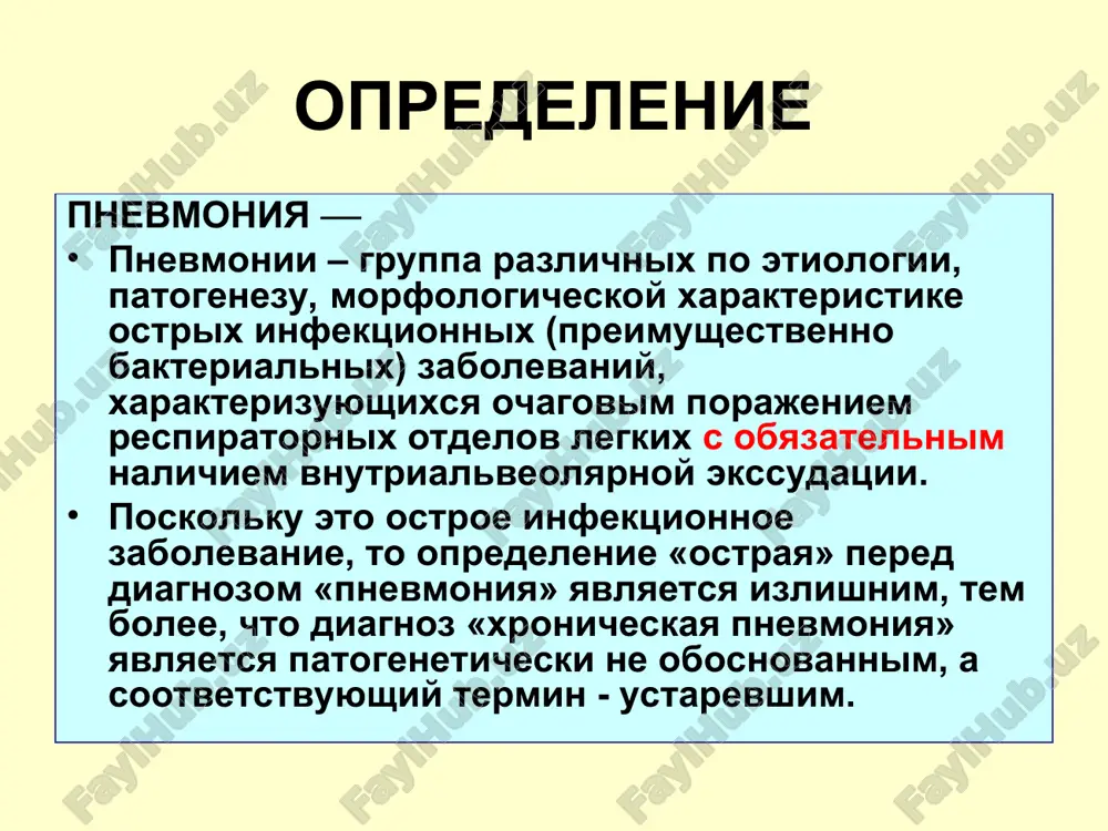 zumnoe primenenie jaroponijayushix i protivovospalitelnix sredstv kvalifitsirovannie deystviya medrabotnika viyavlenie pnevmonii nalichie odishki otsenka saturatsii auskultatsiya i perkussiya – nalichie lokalnix izmeneniy (krepitatsiya na vdoxe, prituplenie) dostupnost luchevogo issledovaniya (tsifrovaya texnika, bez plyonki) dostupnost pervichnix analizov guidelines for the management of adult lower respiratory tract infections, erj 2005 doljni li vrachi pervichnogo zvena naznachit i provesti mikrobiologicheskoe issledovanie vozmojnoy prichini infektsii nijnix dixatelnix putey? obichno mikrobiologicheskie issledovaniya ne rekomendovani na urovne vracha pervichnogo zvena zdravooxraneniya.[c1 – c3] lechenie vne gospitalya diagnostika * mokrota, prigodnaya dlya issledovaniy * serologicheskaya diagnostika pnevmonii viyavlenie antigena pnevmokokka v moche (chuvstvitelnost do 94%). serodiagnostika krovi m. pneumoniae: chuvstvitelnost igm v pervie 6 dney 7-23%, a posle 16 dnya — do 86%. viyavlenie antigena legionelli v moche (chuvstvitelnost bolee 90%) * diagnostika rentgenografiya organov grudnoy kletki yavlyaetsya obyazatelnim metodom issledovaniya pri pnevmonii, pozvolyaet vizualizirovat pnevmonicheskiy infiltrat, otsenit dinamiku protsessa. rasprostranyonost infiltratsii, nalichie plevralniy vipota, priznakov destruktsii …