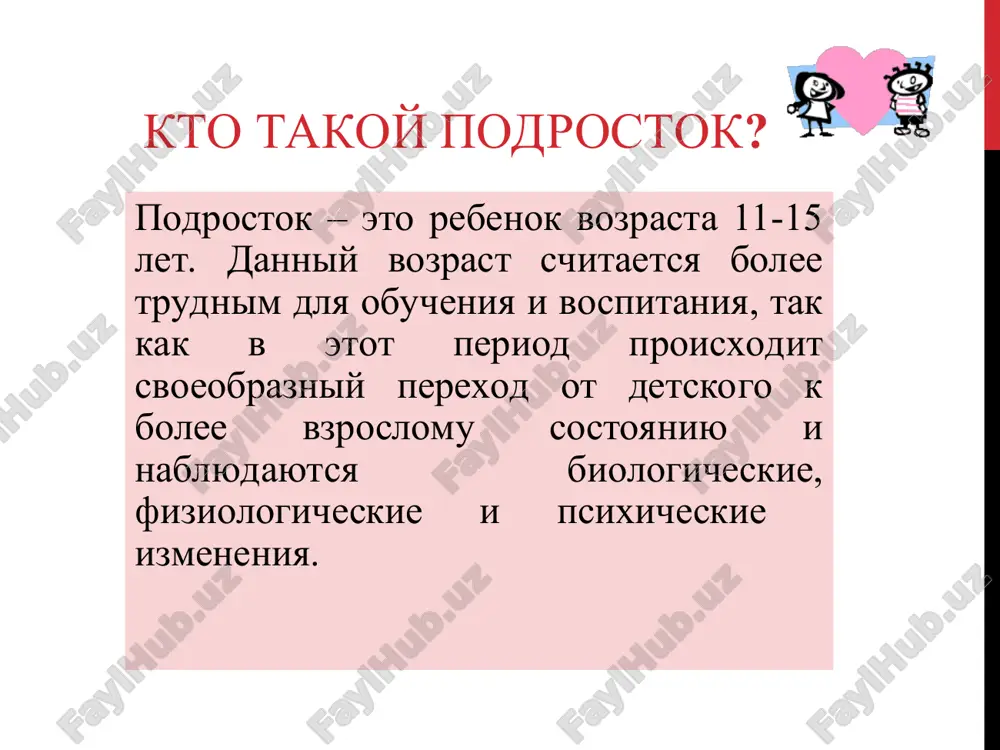 sheysya sistemoy uchebnoy deyatelnosti; nesformirovannost uchebnix navikov, neobxodimix dlya obucheniya na novoy stupeni; snijenie motivatsii ucheniya pod vliyaniem predshestvuyushix neudach v uchebnoy deyatelnosti; nesootvetstvie aktualnogo urovnya razvitiya poznavatelnix protsessov i trebovaniy k nim so storoni uchebnoy deyatelnosti; potrebnost obshatsya i bit ponyatim i otsutstvie umeniya vesti dialog. nekotorie osobennosti razvitiya pamyati i mishleniya shkolnikov v vozraste 11-12 let nablyudaetsya visokaya produktivnost kak mnemicheskix, tak i mislitelnix funktsiy. v vozraste 13-14 let, kogda shkolniki perejivayut intensivnie pubertatnie perestroyki, v produktivnosti mnemicheskix i mislitelnix funktsiyax nablyudaetsya ponijenie. v vozraste 15-17 let kartina znachitelno menyaetsya. v moment ponijeniya produktivnosti mnemicheskoy funktsii nablyudaetsya intensivniy rost mislitelnix sposobnostey. prichini trudnostey v formirovanii otvetstvennosti posledstviya nerazreshennoy problemi doshkolnogo perioda: «avtonomiya – chuvstvo vini»; giperopeka ili jestkiy kontrol so storoni roditeley; otsutstvie peredachi roditelyami rebenku otvetstvennosti v sootvetstvii s vozrastnimi vozmojnostyami na predshestvuyushix etapax razvitiya; protsess obucheniya v obrazovatelnom uchrejdenii, ne predpolagayushiy razvitie otvetstvennosti. prichini problem razvitiya …