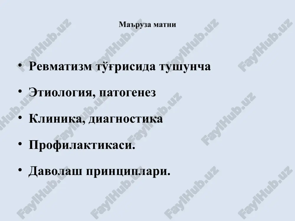 z asosiy o'rinni patogenezda tez va kechigilgan immun sistemasiga bog'liq bo'ladi. antigen va antitelalar organizmda ta'sir qilib, biriktiruvchi to'qimaning aloxida komponentiga ta'sir ko'rsatadi. bunda sensibillashgan limfotsit-killerlar oqimi paydo bo'lib, ular o'zida fiksatsiyalangan yurak muskuliga va endokardga qarshi antitelalarni tashiydi, ularni jaroxatlaydi (sekin turdagi allergik reaktsiya). shunday qilib, birlamchi revmatizmda asosiy patogenetik rolni streptokokkli infektsiya va tez turdagi allergik reaktsiya egallaydi. a.i.strukov biriktiruvchi to'qima dezorganizatsiyasining 4 bosqichini belgilaydi 1. mukoid bukish 2. fibrinoid bukish 3.granulematoz 4.sklerotik bosqich sog'lom revmatizm suyak tolalar membranasi i sinoval membranasi tog'ay emirilgan tog'ay i suyaklarning zararlanish –emirilishi sinovial to'qimaning qalinlashuvi bo'g'indagi o'zgarishlar revmatik jarayonining faolligi revmatizm jarayonning 2 bosqichi mavjud: faol faol siz. i minimal, ii - o'rtacha, iii – maksimal, ularning xar birining klinik simptomlarning belgilari va laboratoriya ko'rsatgichlari o'zgarishi bilan belgilanadi. bolalarda revmatizm klassifikatsiyasi daraja, faza i revmatizm faolligi klinik-anatomik ta'siri kechish jarayoni qon aylanish etishmovchiligi yurak boshqa organ va sistemalar faol -faollik darajasi …
