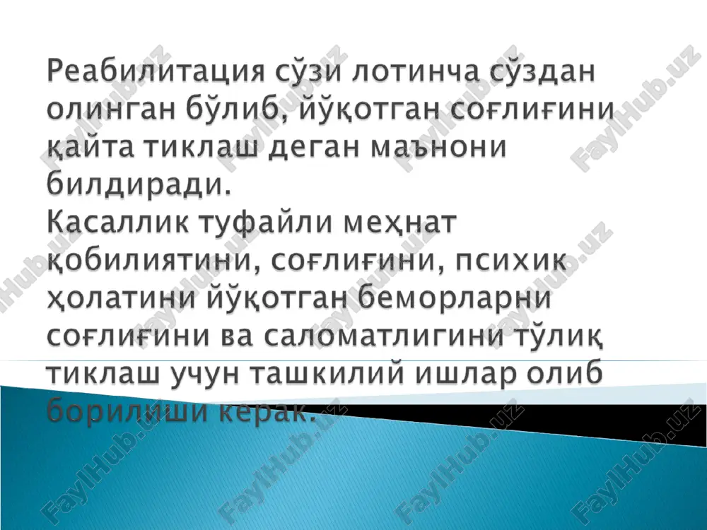 butun organizmga ta'sir etadi. djt - patogenetik davo usuli, davriy qo'llanilganda organizm reaktivligini oshiradi. djt faol funktsional davo usuli, ortib boruvchi fizik zo'riqishlar organizmning funktsional adaptatsiyasi rivojlanishiga olib keladi. djt - kuvvatlovchi davo usuli, tabiiy reabilitatsiyaning oxirgi etaplarida olib boriladi. djt - tiklovchi davo usuli, dori-darmon va fizioterapevtik usullar bilan birga olib borish mumkin. 1.umumiy - bemor organizmi rivojlanishi, quvvatlanishi, sog'lomlashishi uchun bajariladi. 2. maxsus - kasallik yoki travma tufayli buzilgan a'zo funktsiyasi tiklanishi uchun bajariladi. 1.tonus oshiruvchi (stimullovchi) 2.trofik (kompensator) 3. me'yorlovchi birinchisi - organizm kasallangan vaqtda patologik jarayon va gipokineziya tufayli noqulay sharoitga tushib qoladi. fizik mashqlar motor-vistseral reflekslarni kuchaytiradi. proprioretseptorlarning afferent impulsatsiyasi kuchayishi miya neyronlarida hujayra metabolizmini oshiradi. bu esa o'z navbatida mushaklar va ichki a'zolar tonusini oshiradi. miokard oziqlanishi yaxshilanib, qisqarish qobiliyati oshadi, qo'shimcha kapillyarlar ishga tushadi. kon aylanishi yaxshilanadi. fizik mashqlar ta'sirida organizm ekstremal holatlar-gipoksiya, radiatsiya, sovuq va issiq urishi, toksik moddalar ta'siriga chidamli bo'ladi. …