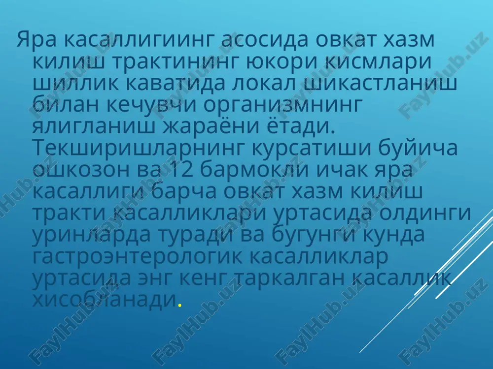 yut infektsionniy tsentr; 4. v rezultate razrusheniya slizistoy, vospaleniya i smerti kletok epiteliya obrazuyutsya izyazvleniya jeludka ureaza oshkozon shillik kavati uchun kuchli toksinlik xususiyatiga ega xisoblanadi, u monotsitlar va neytrofillar funktsiyasini aktivlashtirib yalliglanish reaktsiyasini kuchaytiradi. natijada tsitokinlar sekretsiyasi kuchayib erkin azot oksidlari xosil buladi. buning natijasida kon aylanishi birdan susayib kon tomirlar spazmi kelib chikadi va oshkozon xamda 12 barmokli ichak xujayralari apaptozi ya'ni ulimi kelib chikadi. umumiy kilib aytganda yara kasalligi xujayralar regeneratsiyasini sundirib, ular oziklanishini buzadi, nuklein kislotalar disbalansi xamda oskidlanish kaytarilish reaktsiyalarini buzib, oksil almashinuvi buzilishiga olib keladi. klassifikatsiya lokalizatsiyasi buyicha: oshkozon 12 barmokli ichakda - piyozchasida - postbulbar -ikkala joyda lokalizatsiyasi kislotalik xolati buyicha: kislotalik oshgan kislotalik normal kislotalik pasaygan etiologik tavsifnomasi buyicha: assotsirlangan helicobacter pylori assotsirlanmagan helicobacter pylori klinik endoskopik stadiyasi buyicha: yangi yara. epitelizatsiya boshlanishi. yara nuksonining bitishi. klinik endoskopik remissiya. kasallikning fazasi buyicha: kuzgalish. notulik klinik remissiya tulik klinik remissiya formasi: asoratlanmagan asoratlangan: …