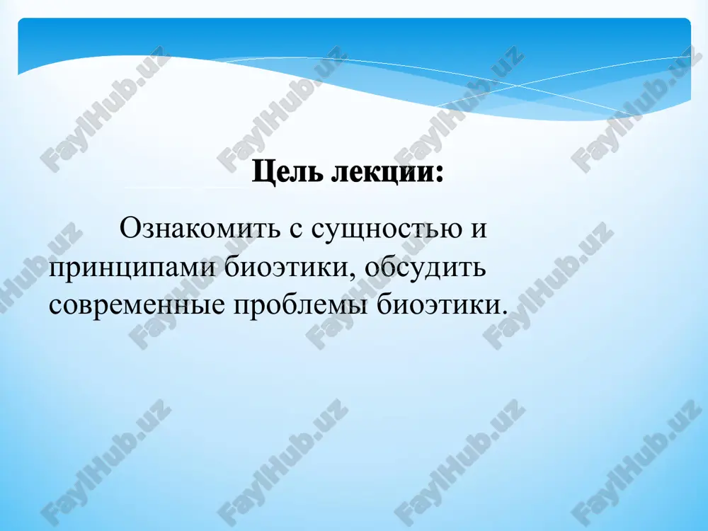 pen sovmestimosti pari «donor -retsipient»; 2) stepen tyajesti sostoyaniya zdorovya retsipienta; 3) ocherednost. - prezumptsiya soglasiya (predpolagaemoe soglasie) (rossiya, avstriya, belgiya, ispaniya, vengriya, chexiya). - prezumptsiya nesoglasiya (ssha, kanada, frantsiya, germaniya, portugaliya, gollandiya, skandinavskie strani, polsha) - rutinnoe iz'yatie termin vveden angliyskim filosofom f.bekonom v 16 veke euthanasia (grech. eu- xorosho, thanatos – smert) (ubiystvo, samoubiystvo p.a.s. – physician assisted suicide) polnaya chastichnaya ntbr – “not to be resuscitated” dnr – “do not resuscitate” nenadlejashee ispolnenie svoix obyazannostey, ostavlenie v opasnosti