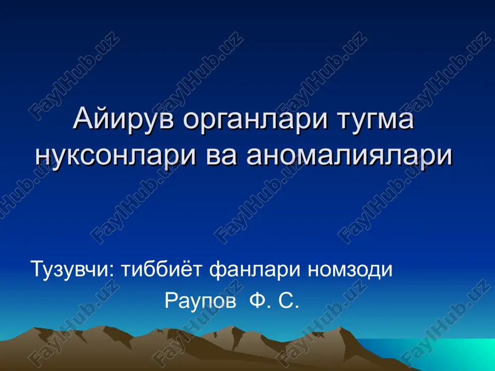 2-guruxga s-, l- i i-simon buyrak) ekskretor urogramma «takasimon» buyrak assimmetrik bitishmalar <> l – simon buyrak (sxema) assimmetrik bitishmalar <> s – simon buyrak (sxema) assimmetrik bitishmalar i- simon bitishmalar xajm va struktura anomaliyalari (aplaziya, gipoplaziya, ikkilanishlar va kistoz anomaliyalar). <> angiogramma: ung buyrak gipoplaziyasi. nefrogramma fazasi. kistoz anomaliyalari <> ikkilanishlar udvoenie mochetochnikov sleva. ekskretor urogramma. siydik yuli ikkilanishi, chapdan. ikkilanishlar <> nepolnoe udvoenie pravogo mochetochnika. strelkoy ukazano mesto sliyaniya mochetochnikov. ekskretor urogramma. ung siydik yuli notulik ikkilanishi ikkilanishlar <> udvoenie levoy pochki i mochetochnika. verxniy segment pochki ne funktsioniruet. ekskretor urogramma. 1 –nefunktsioni ruyushiy segment pochki; funktsiyasi bulmagan buyrak segmenti 2 - megaureter; 3 – ureterotsele chap buyrak va siydik yuli ikkilanishi tugma gidronefroz 1- stenoz jom- koosacha segmentda; 2 – aberrant kon tomir; 3 – siydik yuli bitishgan bualishi; 4 – siydik yuli yukoridan chikishi; 5 – embrional chandik; 6 – siydik yuli klapani. tugma gidronefroz <> …