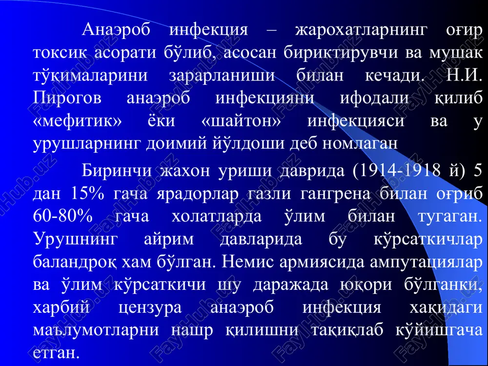 kiyimlariga o'tirib qoladi va shikastlanishlarda yumshoq to'qimalar defektlari orqali organizmga tushadi. qulay sharoitlarga tushganida mikroblar biriktiruvchi va mushak to'qimalarni nekrozini chaqiruvchi gemotoksin ajratadi (kuzin m.i.). toksinlar eritrotsitlar gemolizi, tomirlar trombozi, miokard, jigar va buyrak zararlanishini chaqiradi. barcha anaerob mikroblar uchun ozmi ko'pmi gaz xosil qilish va to'qimalar shishi xos. urush davrlarida kiyim kechaklarning anaerob mikroblar bilan ifloslanishi 83-90%, jaroxatlarning ifloslanishi esa – 80-90% gacha etishiga qaramay anaerob infektsiya bilan asoratlanish nisbatan kam uchraydi. bu xolat kiyimlarning anaerob infektsiya bilan ifloslanish darajasiga, ob xavoga, ko'p miqdordagi to'qimalarning ayniqsa mushaklarning shikastlanishiga, (mushaklarning imbibitsiyalanishi, yirik qon tomirlarining shikastlanishi, o'lik bo'shliqlar bor yoki yo'qligi); kislorod kirishi chegaralanganligiga; yaradorlarning ko'p qon yo'qotganligi sababli aylanayotgan qonda erkin kislorod yo'qligiga; yaradorlarni suyaklar singan, to'qimalarning ko'p miqdorda shikastlanishi xolatlarda yaxshi immobilizatsiya kilmasdan uzoq muddat transportirovka qilish; bemorlarning ruxiy va asabiy xolatlariga bog'liq. anaerob yoki klostridial mikroblar organizmga kontakt, limfo- va gematogen yo'llar bilan tushib qulay sharoitlar bo'lganda ko'paya …