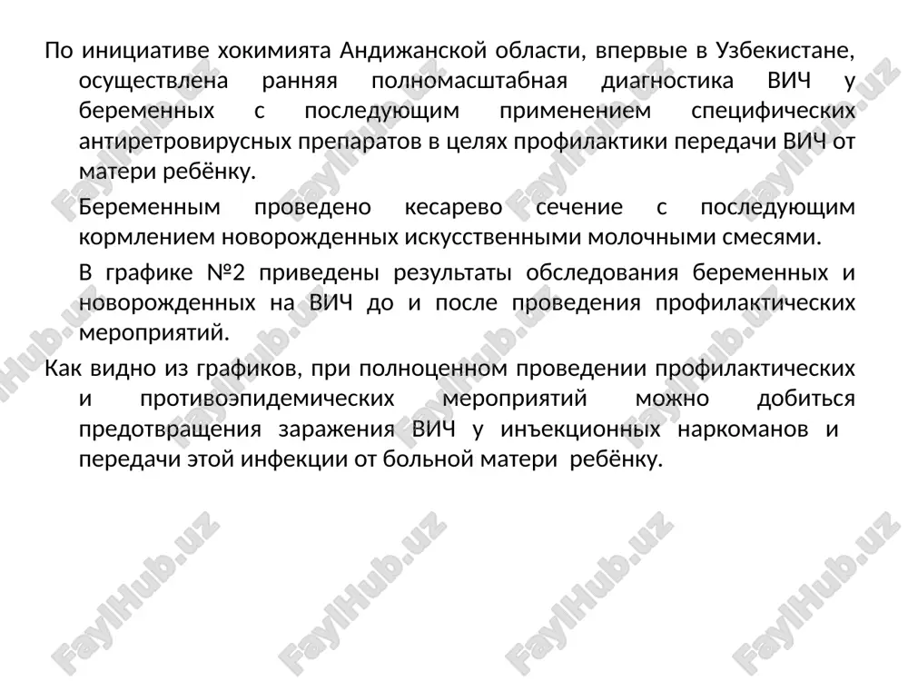 riyatiy mojno dobitsya predotvrasheniya zarajeniya vich u in'ektsionnix narkomanov i peredachi etoy infektsii ot bolnoy materi rebyonku. 2000 2002 2001 2003 2004 2005 2007 2009 2008 2006 2011 2010 2012 2014 2013 2015 2016 rezultati profilakticheskix meropriyatiy po predotvrasheniyu peredachi vich sredi in'ektsionnix narkomanov nachalo meropriyatiy grafik №1 2 6 11 103 96 65 89 327 498 832 757 640 733 635 567 562 494 2 5 10 57 57 53 30 39 10 19 26 9 4 3 0 1 1 rezultati profilakticheskix meropriyatiy po predotvrasheniyu peredachi vich ot materi rebyonku 2003 2004 2005 2007 2009 2010 2011 2012 2006 2008 2014 2015 2013 nachalo meropriyatiy 2016 grafik №2 3 2 3 6 21 175 211 145 86 73 53 47 19 19 0 0 0 0 6 43 104 85 20 11 3 0 2 0 /docprops/thumbnail.jpeg