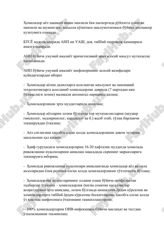 linadi. btsyo muassasalarida anp ni uash, doya, tibbiy patronaj hamshirasi amalga oshiradi. anp bo'yicha umumiy amaliyot vrachi/oilaviy vrach asosiy ma'sul mutaxassis hisoblanadi. anp bo'yicha umumiy amaliyot shifokorining asosiy vazifalari quyidagilardan iborat - homilador ayolni dalillarga asoslangan ma'lumot va zamonaviy texnologiyalarga asoslanib xomiladorlik davrida (7 martadan kam bo'lmasligi lozim) malakali antenatal parvarish qilish; - homiladorlikni erta muddatlarida aniqlash; - homilador ayollarni lozim bo'lganda tor mutaxassislarni (akusher ginekolog, endokrinolog, kardiolog va b.) jalb etib, to'liq birlamchi tekshiruvdan o'tkazish; - ayol sog'ligini hisobga olgan holda homiladorlikni davom ettirish masalasini hal qilish; - havf guruhidagi homiladorlarni 16-20 haftalik muddatda homilada rivojlanish nuqsonlarini aniqlash maqsadida skrining markazlariga tekshiruvga yuborish; - homilada rivojlanish nuqsonlari aniqlanganda homilador ayol va oila a'zolaridan yozma rozilik olgan holda homiladorlikni to'xtatishga yo'llash; - homiladorlik asoratlarining oldini olish bo'yicha profilaktik tadbirlar o'tkazish – homiladorlik yoki/va somatik kasalliklar asoratlarini erta aniqlash, lozim bo'lganda shoshilinch yordam ko'rsatish va homiladorlarga tibbiy yordam ko'rsatish boskichlarini hisobga …