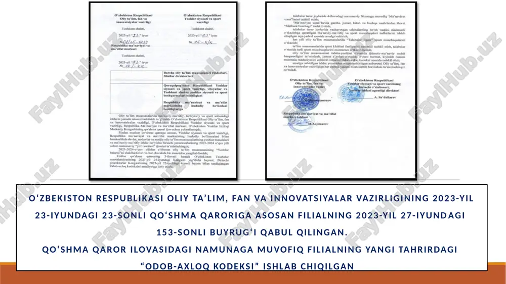 doktorantlarning auditoriya va xizmat xonalarida ustki kiyim (plash, palto, kurtka hamda bosh kiyim kabilar)da yurishlari taqiqlanadi. xodimlar, talabalar va doktorantlarning tashqi qiyofasi va kiyimlari ozoda, pokiza bo'lishi lozim. shuningdek, xodim, talaba va doktorantlarning filialga kelishi ruxsat etilgan formasiga turli din va konfessiyalar hamda milliylikka zid submadaniyatlarga mansublikni aks ettiruvchi elementlami (kipa, kashaya, xoch, hijob, yuzning asosiy qismini to‘sib qo‘yuvchi jug‘ ostidan o‘ralgan ro‘mol va boshqalar) qo‘shishga yo‘l qo‘yilmaydi. dam olish kunlari (shanba va yaksharba) erkin ust-boshda (tanani shaffof ko‘rsatib turadigan, yelka, ko‘krak ya qorin, tizzadan yuqori qismlari ochiq qoladigan, turli din va konfessiyalar hamda submadaniyatlarga mansublikni aks ettiruvchi kiyimda kelish bundan mustasno) kelishga ruxsat etiladi (rasmiy tadbirlarda ishtirok etishga jalb qilinganlar belgilangan kiyinish tartibiga amal qilgan holda keladi). xodim, talaba va doktorantlar yurish-turish va rasmiy muloqotiga oid talablar bo‘yicha kiyinish madaniyati namunasi targ’ibot vositalar xodimlarning kiyinish madaniyati muhammad al-xorazmiy nomidagi toshkent axborot texnologiyalari universiteti farg‘ona filiali professor-o‘qituvchi va ishchi-xodim erkak …