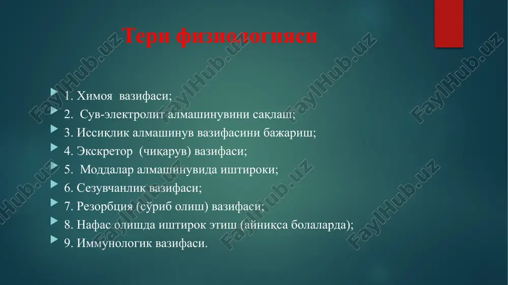 ar (quyoshni ultrabinafsha nurlari, radiatsion omillar); 2. fizikaviy omillar-jaroxatlar olish, teriga tinimsiz mexanik ta'sir va termik ta'sirlar (teri kuyishi); 3. kimyoviy moddalarni teriga tasiri (neft maxsulotlari, xar xil rang beruvchi eritmalar va bo'yoqlar); 4. surunkali teri kasalliklarini keyinchalik rakka aylanishi (surunkali teri keratozi, yaralar, trofik o'zgarishlar va boshqalar). 5. biologik omillar(odam papilloma virusi 16,18-shakllari). o'sma oldi kasalliklari o'sma oldi kasalliklari teri saratonida obligat va fakultativ turlarga bo'linadi: 1. fakultativ turdagi kasalliklar (kam miqdorda saratonga aylanadi)-terini surunkali yallig'lanishi, terini distrofik o'zgarishlari (sariq-qo'ng'ir tusli terini yarali o'zgarishi), qarilik keratozi, keratoakantomalar, surunkali yaralar, chandiqlar, terini degenerativ o'zgarishlari, poliplar, tug'ma anomaliyalar. terining o'sma oldi kasalliklari keratozlar terining o'sma oldi kasalliklari keratoakantoma terining o'sma oldi kasalliklari fibroepitelial poliplar 2. terini obligat rak oldi kasalliklari (aksariyat xollarda saraton kasalligiga aylanadi): pigmentli kseroderma pedjet kasalligi bouen kasalligi pigmentli kseroderma pigmentli kseroderma – tug'ma kasalliklar turiga kirib, ko'proq genetik o'zgarishlar natijasida terida xosilalar paydo bo'ladi, asosan yuz qismida. …