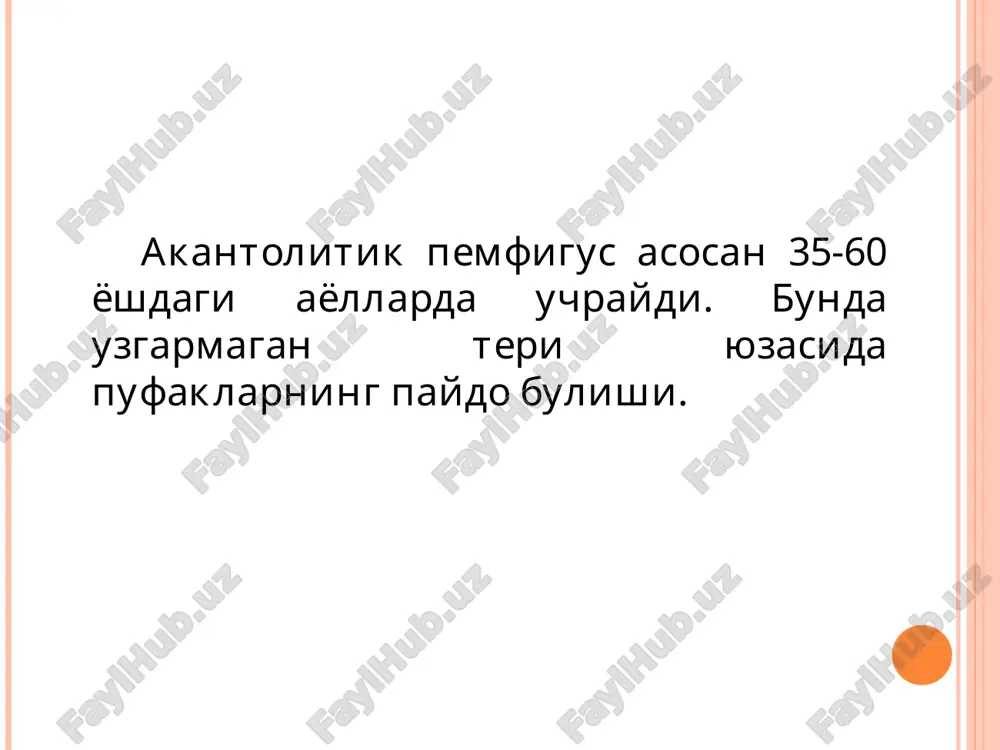 shi hollari qayd qilinadi. kasallik kechishida barcha patologik o'zgarishlar terida epidermisning tikansimon qavatida gistologik akantolizisga olib keladi. akantolizis bu epidermis tikanaksimon qavati xujayralari orasidagi desmosomalarning emirilishi oqibatida, o'zaro bog'liqlikning buzilishi. bemorlar qon zardobidagi proteolitik fermentlar aktivligining oshishi epidermisda akantoliz jarayonini yuzaga keltiradi. akantoliz jarayoni oqibatida pufakli toshmalar hosil bo'lib, ularning tarkibidagi suyuqlikda alohida –alohida tsirkulyatsiya qiluvchi, shakli o'zgargan akantolitik xujayralar mavjud bo'ladi. klinika klinik shakllari vulgar(oddiy) vegetatsiyalanuvchi yaproqsimon (qat-qat) seboreyali (eritematoz) vulgar (oddiy) pemfigus pemphigus vulgaris dastlab pufaklar og'iz bo'shlig'idan boshlanadi. kasallikka badan terisi, qo'l –oyoqlar, chov va qo'ltiq osti chuqurchalari, yuz tashqi jinsiy organlar qo'shiladi. bunda o'zgarmagan terida birdaniga avvaliga tarang bo'lgan, keyin tezda sustlashib qoladigan har xil kattalikdagi pufaklar paydo bo'ladi. pufaklar mayda yoki yirik (ba'zan diametri 10 smgacha) hajmda, shakli aylana, oval, notekis yoki noksimon, tarkibidagi suyuqligi avval seroz, keyinchalik gemorragik yoki ikkilamchi infektsiya qo'shilishi oqibatida yiringliga aylanadi. pufaklar qobig'i 1-2 kun oralig'ida yorilib, och qizg'ish rangli …